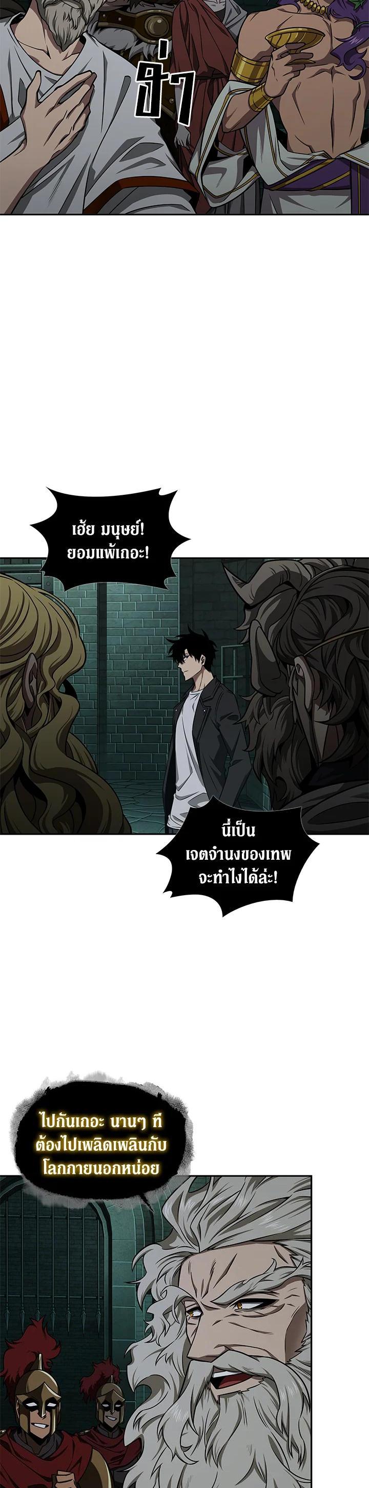 Manga-lc-com อ่านมังงะ อ่านการ์ตูน ออนไลน์ ฟรี Tomb Raider King ตอนที่ 1 2 3 4 5 6 7 8 9 10 11 12 13 14 ฟรี ไม่มีโฆษณา Manga-lc - อ่าน มังงะ อ่าน การ์ตูน ออนไลน์ อ่านมังงะ ฟรี