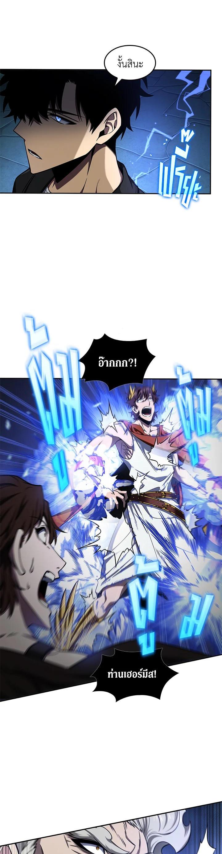 Manga-lc-com อ่านมังงะ อ่านการ์ตูน ออนไลน์ ฟรี Tomb Raider King ตอนที่ 1 2 3 4 5 6 7 8 9 10 11 12 13 14 ฟรี ไม่มีโฆษณา Manga-lc - อ่าน มังงะ อ่าน การ์ตูน ออนไลน์ อ่านมังงะ ฟรี