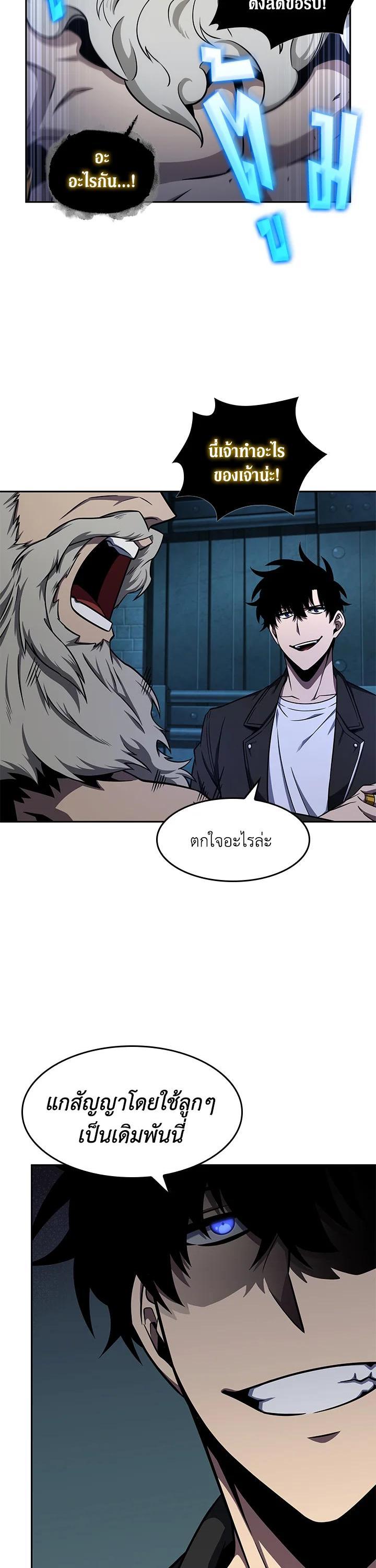 Manga-lc-com อ่านมังงะ อ่านการ์ตูน ออนไลน์ ฟรี Tomb Raider King ตอนที่ 1 2 3 4 5 6 7 8 9 10 11 12 13 14 ฟรี ไม่มีโฆษณา Manga-lc - อ่าน มังงะ อ่าน การ์ตูน ออนไลน์ อ่านมังงะ ฟรี