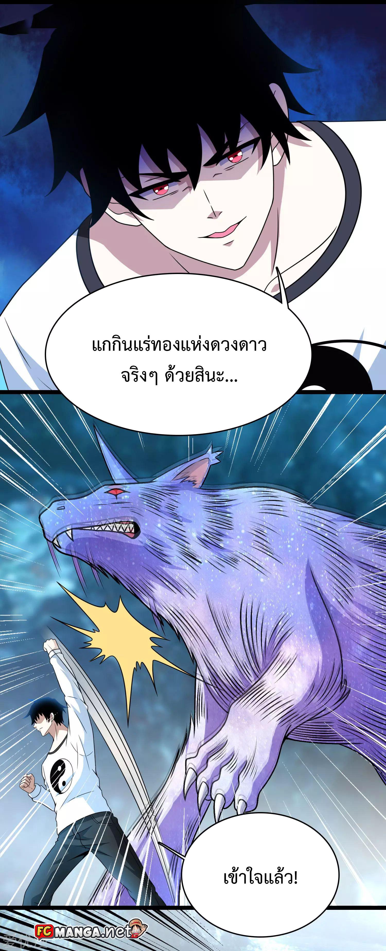 Manga-lc-com อ่านมังงะ อ่านการ์ตูน ออนไลน์ ฟรี The King of Doom ตอนที่ 1 2 3 4 5 6 7 8 9 10 11 12 13 14 ฟรี ไม่มีโฆษณา Manga-lc - อ่าน มังงะ อ่าน การ์ตูน ออนไลน์ อ่านมังงะ ฟรี