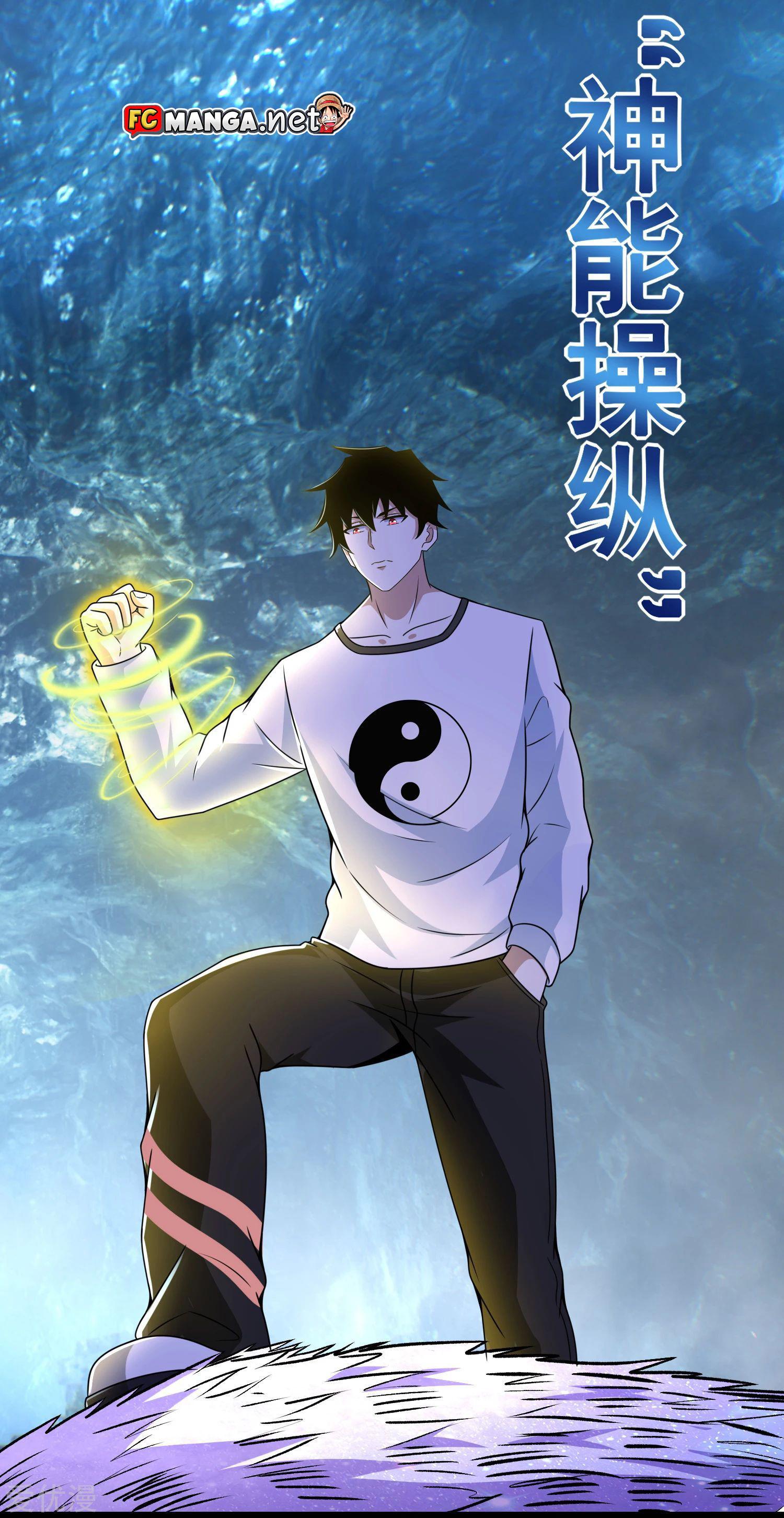 Manga-lc-com อ่านมังงะ อ่านการ์ตูน ออนไลน์ ฟรี The King of Doom ตอนที่ 1 2 3 4 5 6 7 8 9 10 11 12 13 14 ฟรี ไม่มีโฆษณา Manga-lc - อ่าน มังงะ อ่าน การ์ตูน ออนไลน์ อ่านมังงะ ฟรี