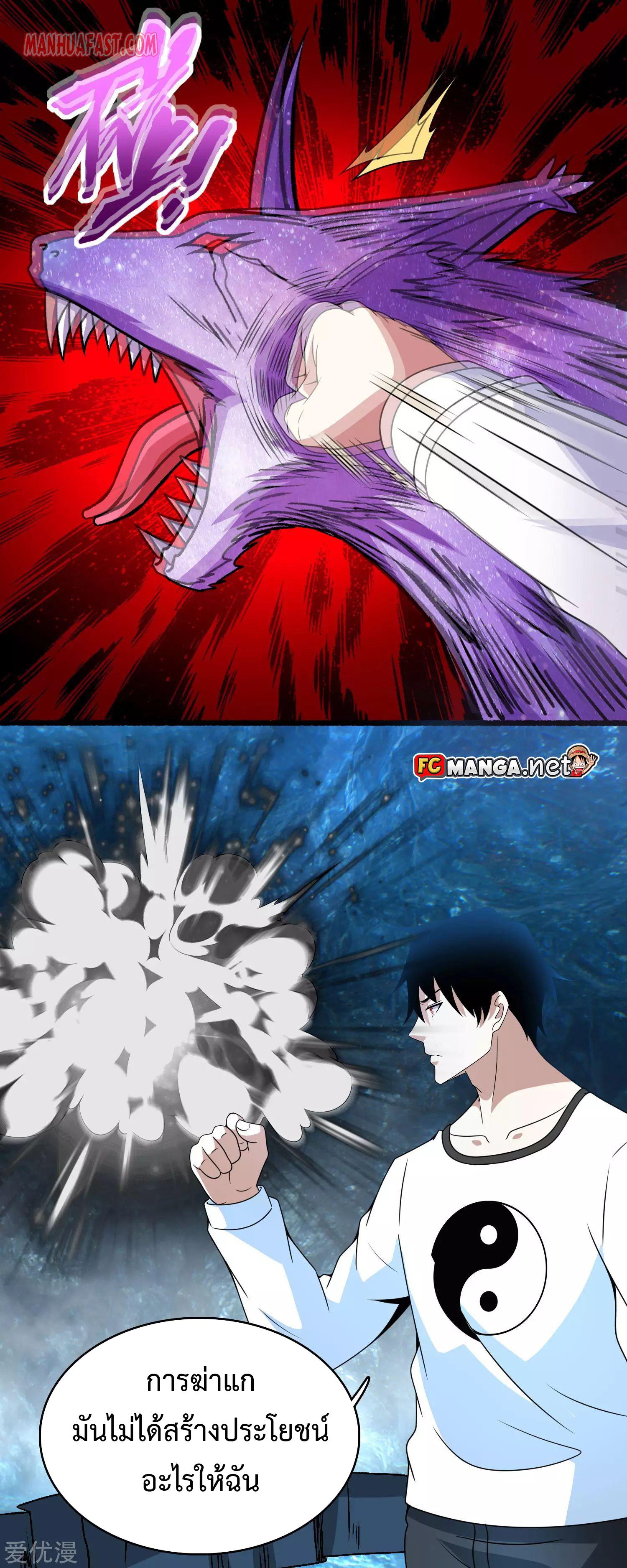 Manga-lc-com อ่านมังงะ อ่านการ์ตูน ออนไลน์ ฟรี The King of Doom ตอนที่ 1 2 3 4 5 6 7 8 9 10 11 12 13 14 ฟรี ไม่มีโฆษณา Manga-lc - อ่าน มังงะ อ่าน การ์ตูน ออนไลน์ อ่านมังงะ ฟรี