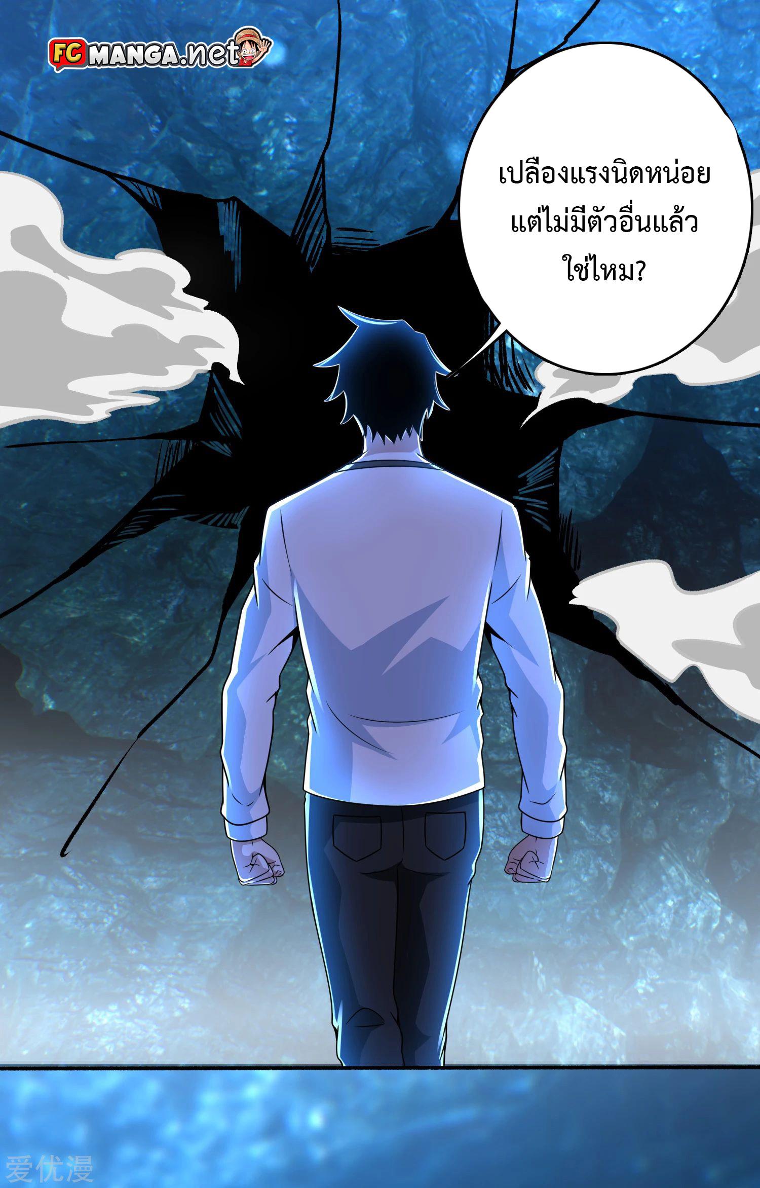 Manga-lc-com อ่านมังงะ อ่านการ์ตูน ออนไลน์ ฟรี The King of Doom ตอนที่ 1 2 3 4 5 6 7 8 9 10 11 12 13 14 ฟรี ไม่มีโฆษณา Manga-lc - อ่าน มังงะ อ่าน การ์ตูน ออนไลน์ อ่านมังงะ ฟรี