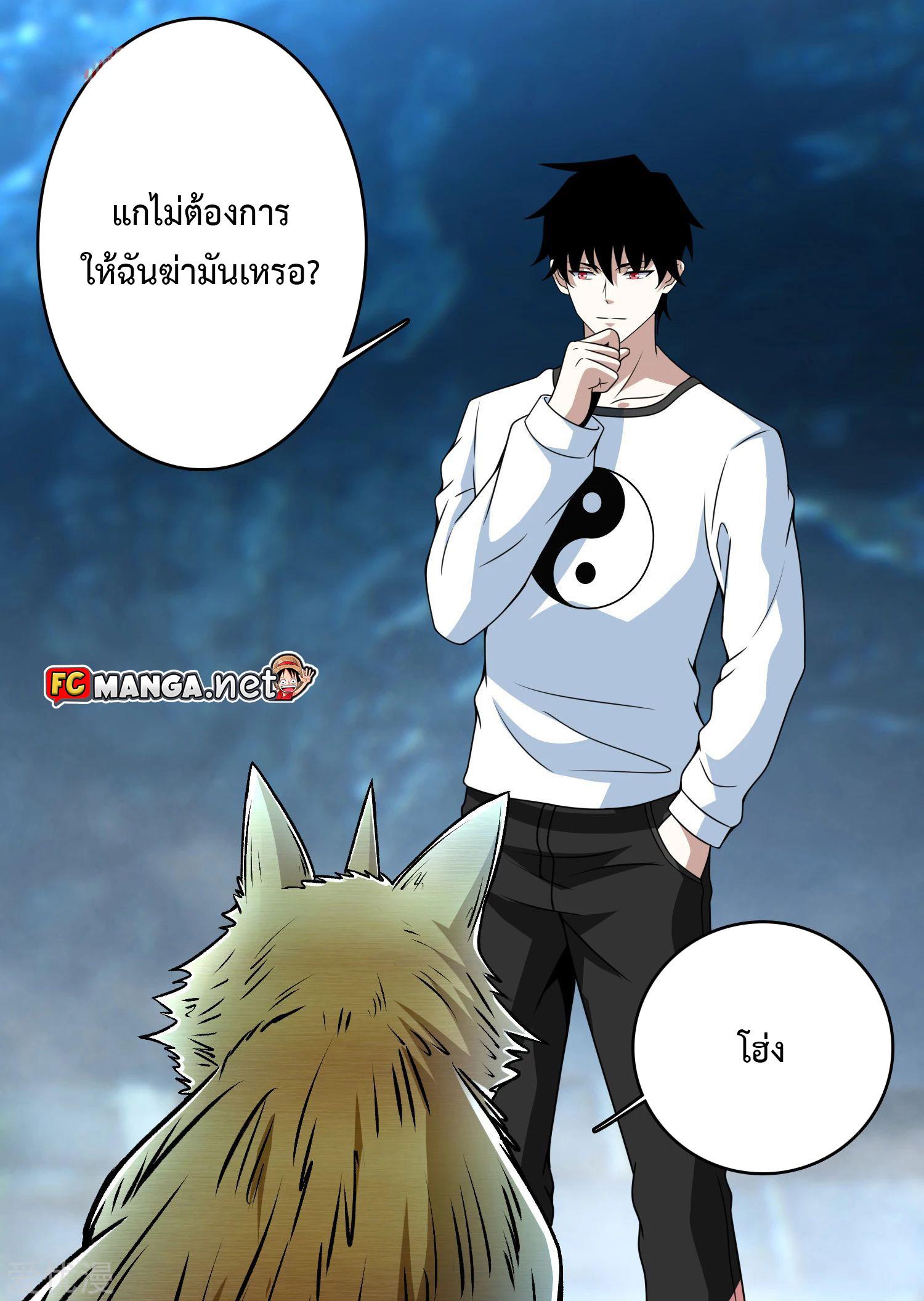 Manga-lc-com อ่านมังงะ อ่านการ์ตูน ออนไลน์ ฟรี The King of Doom ตอนที่ 1 2 3 4 5 6 7 8 9 10 11 12 13 14 ฟรี ไม่มีโฆษณา Manga-lc - อ่าน มังงะ อ่าน การ์ตูน ออนไลน์ อ่านมังงะ ฟรี