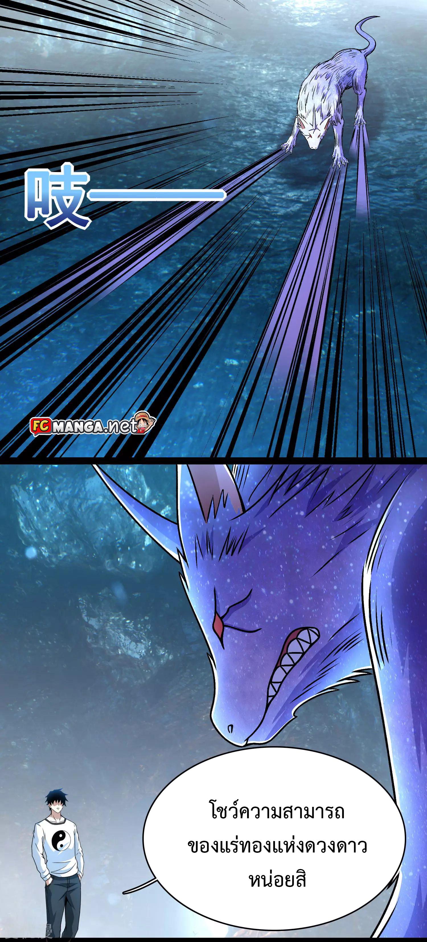 Manga-lc-com อ่านมังงะ อ่านการ์ตูน ออนไลน์ ฟรี The King of Doom ตอนที่ 1 2 3 4 5 6 7 8 9 10 11 12 13 14 ฟรี ไม่มีโฆษณา Manga-lc - อ่าน มังงะ อ่าน การ์ตูน ออนไลน์ อ่านมังงะ ฟรี