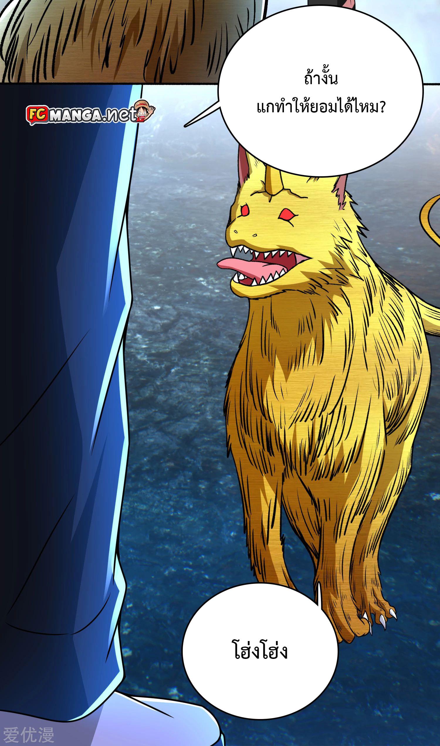 Manga-lc-com อ่านมังงะ อ่านการ์ตูน ออนไลน์ ฟรี The King of Doom ตอนที่ 1 2 3 4 5 6 7 8 9 10 11 12 13 14 ฟรี ไม่มีโฆษณา Manga-lc - อ่าน มังงะ อ่าน การ์ตูน ออนไลน์ อ่านมังงะ ฟรี