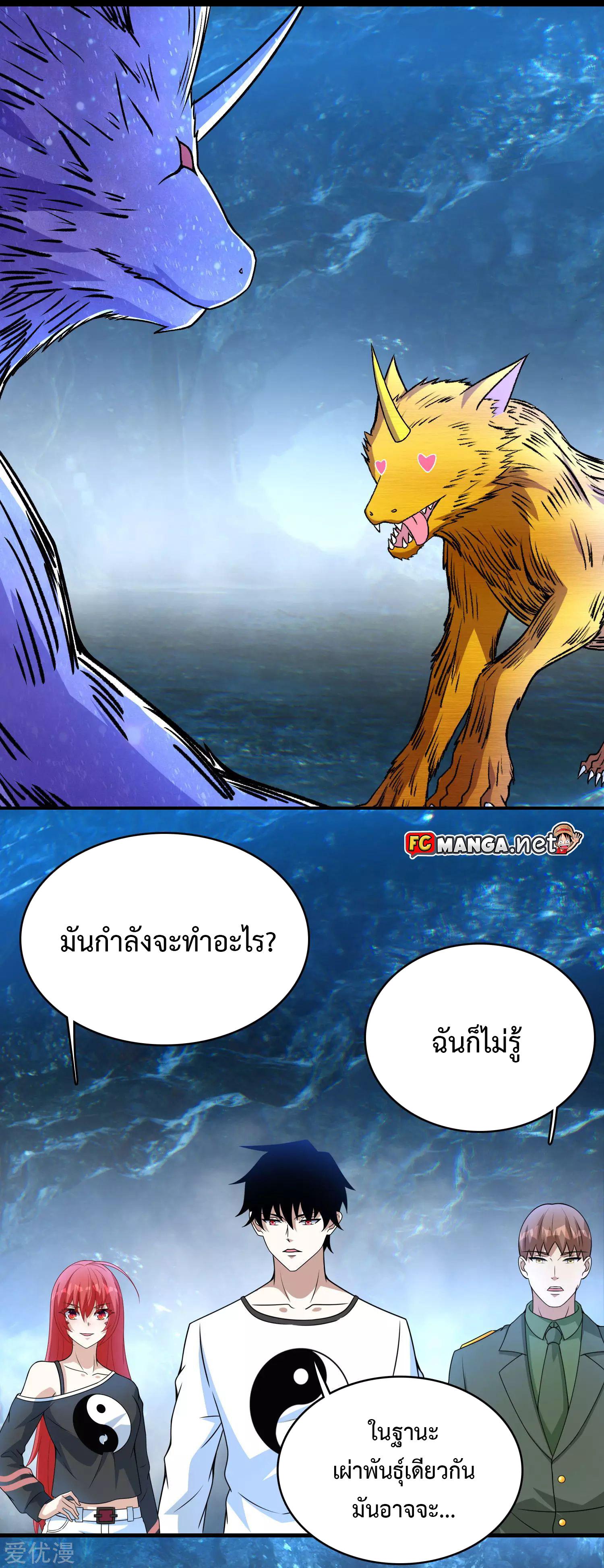 Manga-lc-com อ่านมังงะ อ่านการ์ตูน ออนไลน์ ฟรี The King of Doom ตอนที่ 1 2 3 4 5 6 7 8 9 10 11 12 13 14 ฟรี ไม่มีโฆษณา Manga-lc - อ่าน มังงะ อ่าน การ์ตูน ออนไลน์ อ่านมังงะ ฟรี