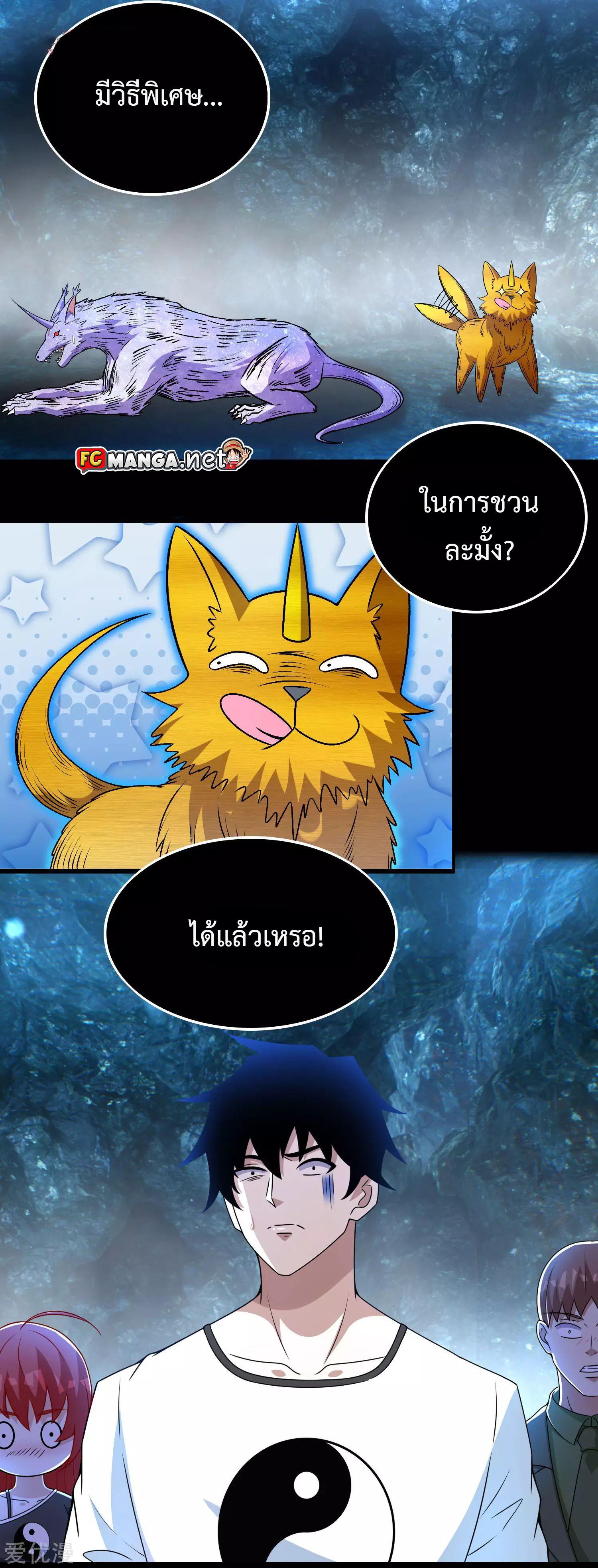 Manga-lc-com อ่านมังงะ อ่านการ์ตูน ออนไลน์ ฟรี The King of Doom ตอนที่ 1 2 3 4 5 6 7 8 9 10 11 12 13 14 ฟรี ไม่มีโฆษณา Manga-lc - อ่าน มังงะ อ่าน การ์ตูน ออนไลน์ อ่านมังงะ ฟรี