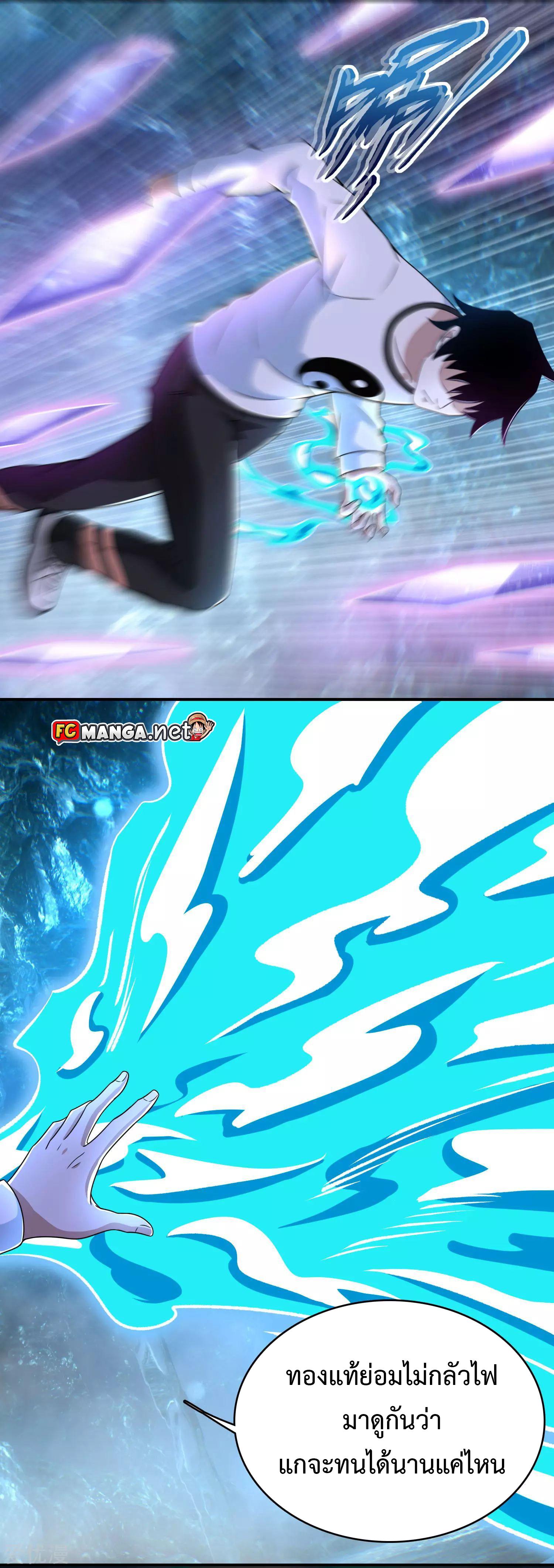 Manga-lc-com อ่านมังงะ อ่านการ์ตูน ออนไลน์ ฟรี The King of Doom ตอนที่ 1 2 3 4 5 6 7 8 9 10 11 12 13 14 ฟรี ไม่มีโฆษณา Manga-lc - อ่าน มังงะ อ่าน การ์ตูน ออนไลน์ อ่านมังงะ ฟรี