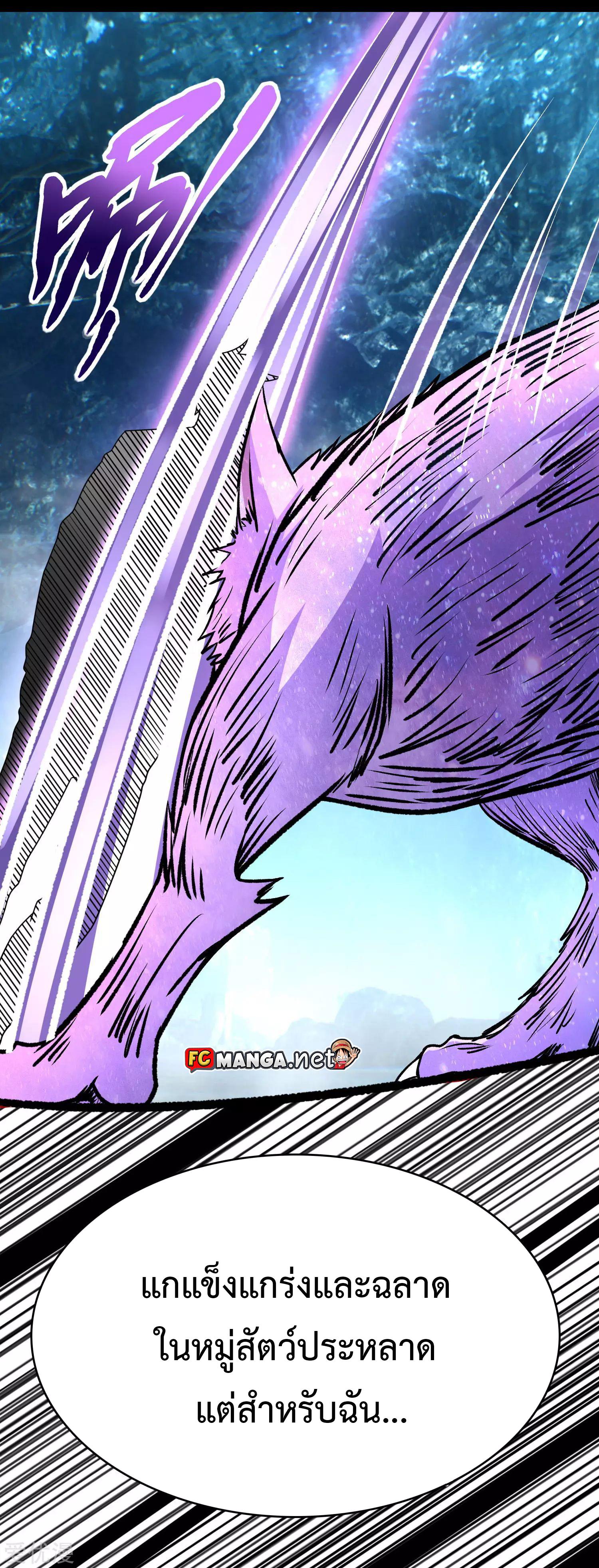 Manga-lc-com อ่านมังงะ อ่านการ์ตูน ออนไลน์ ฟรี The King of Doom ตอนที่ 1 2 3 4 5 6 7 8 9 10 11 12 13 14 ฟรี ไม่มีโฆษณา Manga-lc - อ่าน มังงะ อ่าน การ์ตูน ออนไลน์ อ่านมังงะ ฟรี