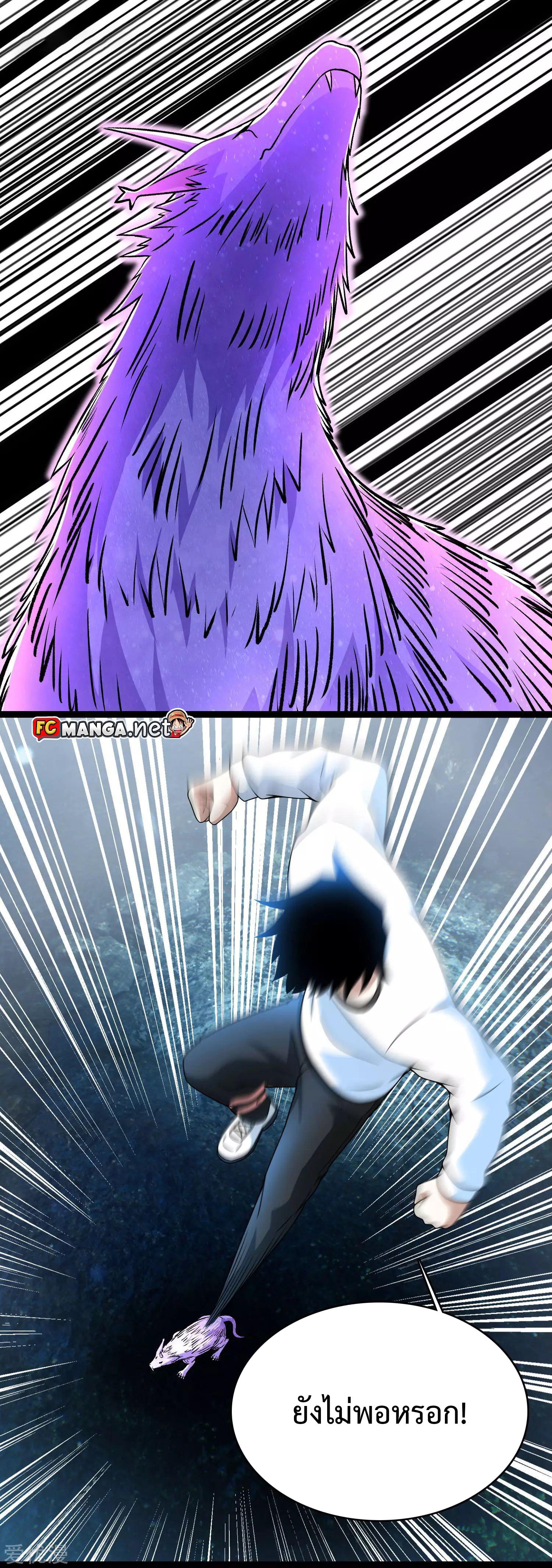 Manga-lc-com อ่านมังงะ อ่านการ์ตูน ออนไลน์ ฟรี The King of Doom ตอนที่ 1 2 3 4 5 6 7 8 9 10 11 12 13 14 ฟรี ไม่มีโฆษณา Manga-lc - อ่าน มังงะ อ่าน การ์ตูน ออนไลน์ อ่านมังงะ ฟรี