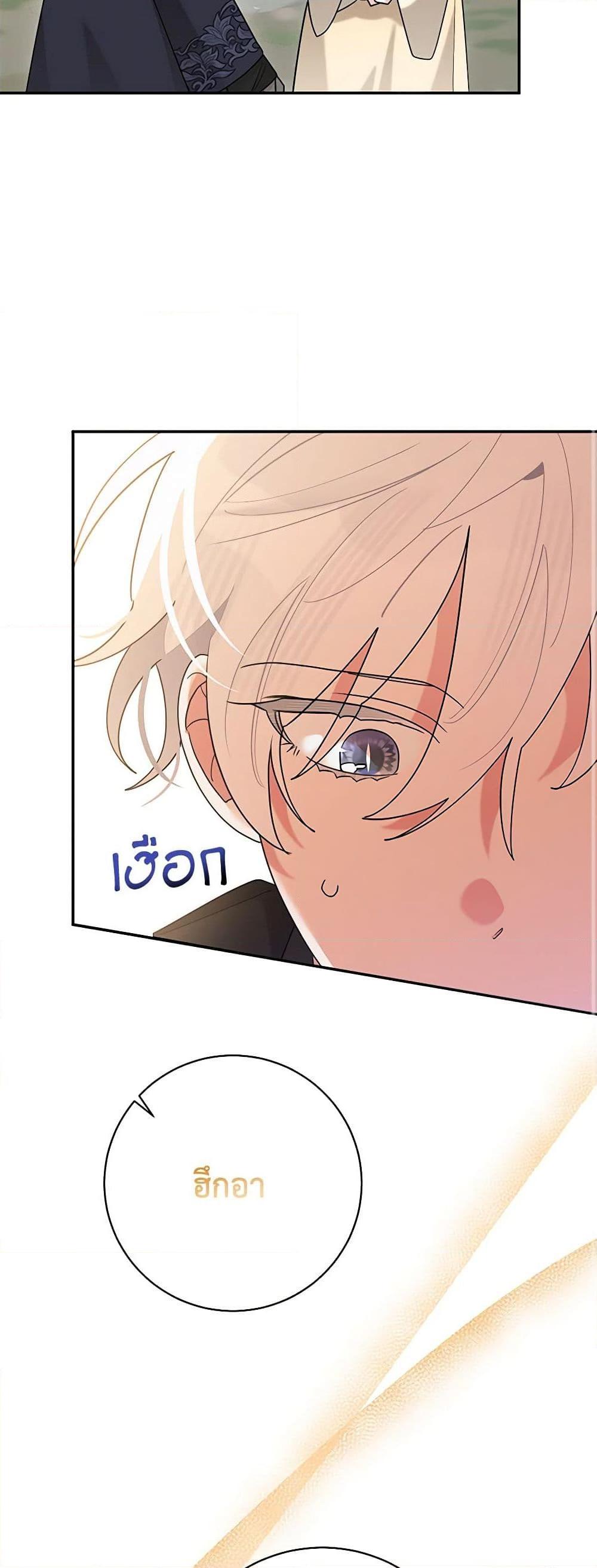 Manga-lc-com อ่านมังงะ อ่านการ์ตูน ออนไลน์ ฟรี Precious Daughter of the Greatest Martial Arts Villain ตอนที่ 1 2 3 4 5 6 7 8 9 10 11 12 13 14 ฟรี ไม่มีโฆษณา Manga-lc - อ่าน มังงะ อ่าน การ์ตูน ออนไลน์ อ่านมังงะ ฟรี