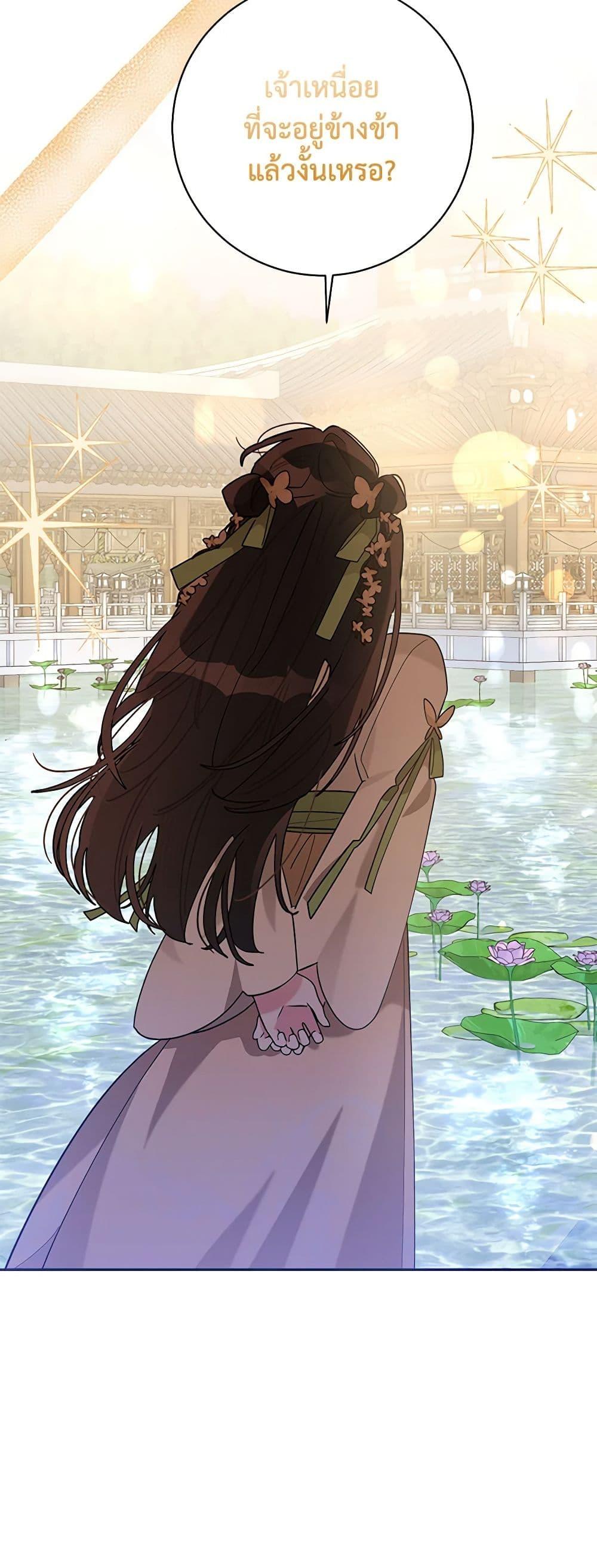 Manga-lc-com อ่านมังงะ อ่านการ์ตูน ออนไลน์ ฟรี Precious Daughter of the Greatest Martial Arts Villain ตอนที่ 1 2 3 4 5 6 7 8 9 10 11 12 13 14 ฟรี ไม่มีโฆษณา Manga-lc - อ่าน มังงะ อ่าน การ์ตูน ออนไลน์ อ่านมังงะ ฟรี