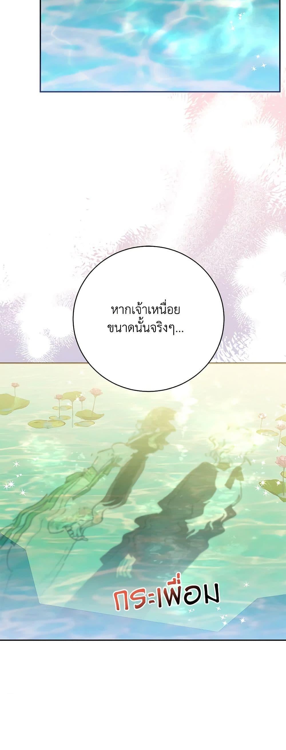 Manga-lc-com อ่านมังงะ อ่านการ์ตูน ออนไลน์ ฟรี Precious Daughter of the Greatest Martial Arts Villain ตอนที่ 1 2 3 4 5 6 7 8 9 10 11 12 13 14 ฟรี ไม่มีโฆษณา Manga-lc - อ่าน มังงะ อ่าน การ์ตูน ออนไลน์ อ่านมังงะ ฟรี