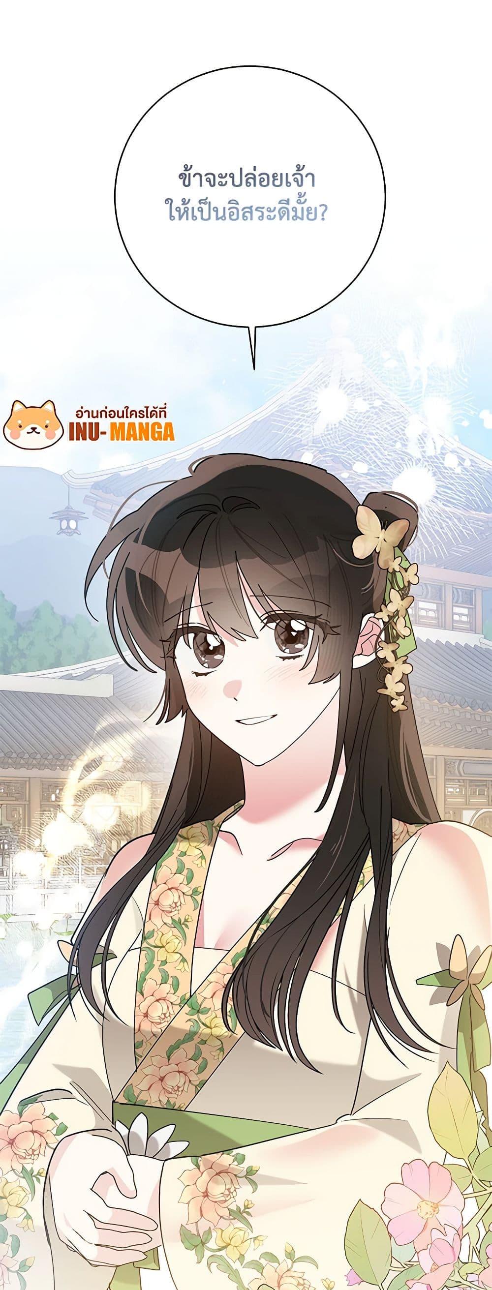 Manga-lc-com อ่านมังงะ อ่านการ์ตูน ออนไลน์ ฟรี Precious Daughter of the Greatest Martial Arts Villain ตอนที่ 1 2 3 4 5 6 7 8 9 10 11 12 13 14 ฟรี ไม่มีโฆษณา Manga-lc - อ่าน มังงะ อ่าน การ์ตูน ออนไลน์ อ่านมังงะ ฟรี