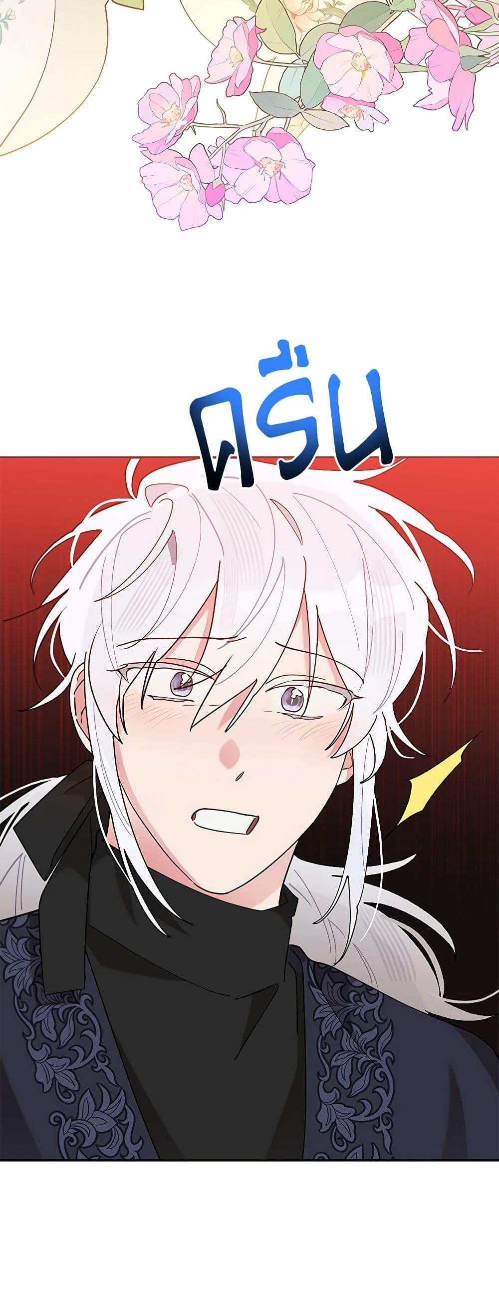 Manga-lc-com อ่านมังงะ อ่านการ์ตูน ออนไลน์ ฟรี Precious Daughter of the Greatest Martial Arts Villain ตอนที่ 1 2 3 4 5 6 7 8 9 10 11 12 13 14 ฟรี ไม่มีโฆษณา Manga-lc - อ่าน มังงะ อ่าน การ์ตูน ออนไลน์ อ่านมังงะ ฟรี