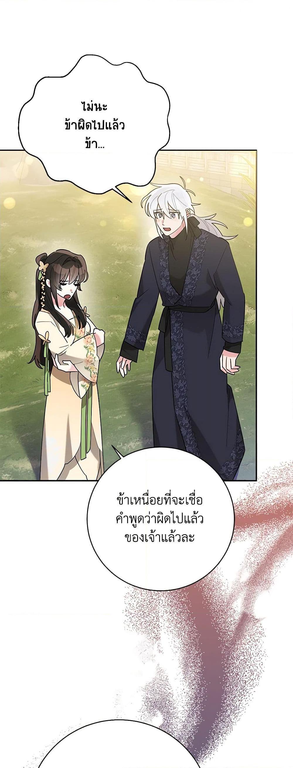 Manga-lc-com อ่านมังงะ อ่านการ์ตูน ออนไลน์ ฟรี Precious Daughter of the Greatest Martial Arts Villain ตอนที่ 1 2 3 4 5 6 7 8 9 10 11 12 13 14 ฟรี ไม่มีโฆษณา Manga-lc - อ่าน มังงะ อ่าน การ์ตูน ออนไลน์ อ่านมังงะ ฟรี