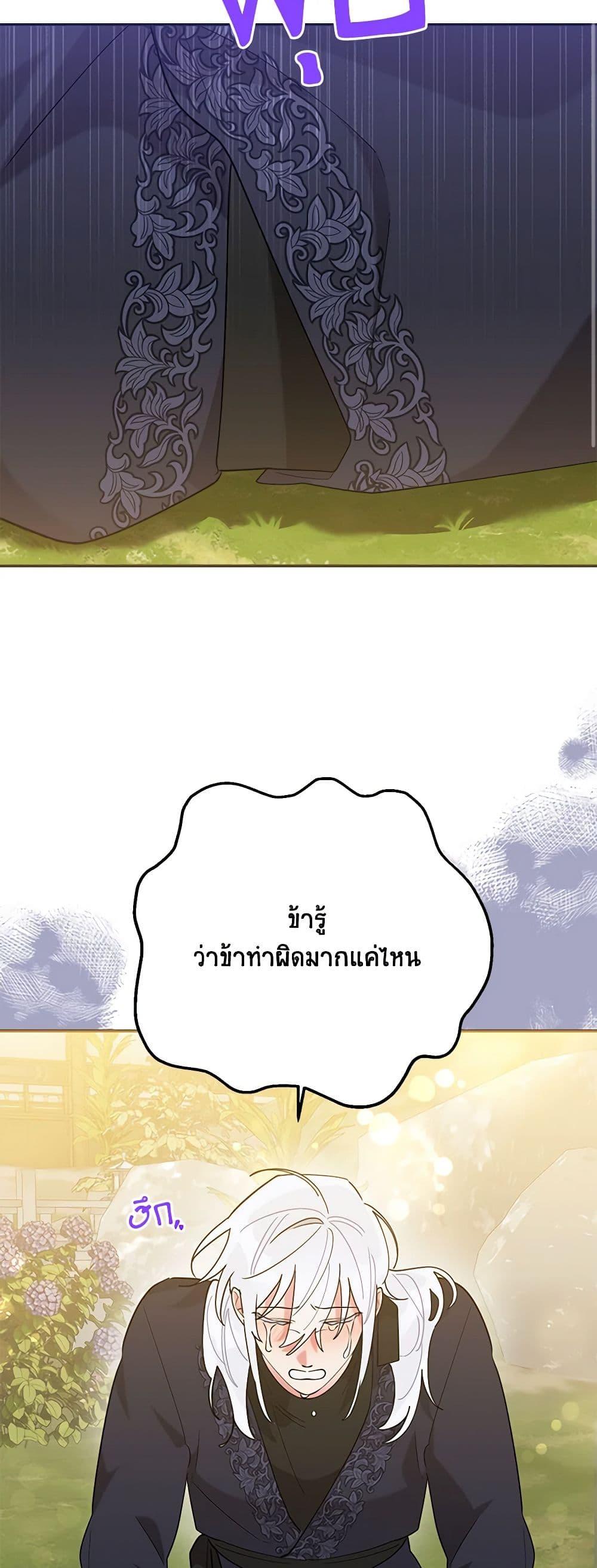 Manga-lc-com อ่านมังงะ อ่านการ์ตูน ออนไลน์ ฟรี Precious Daughter of the Greatest Martial Arts Villain ตอนที่ 1 2 3 4 5 6 7 8 9 10 11 12 13 14 ฟรี ไม่มีโฆษณา Manga-lc - อ่าน มังงะ อ่าน การ์ตูน ออนไลน์ อ่านมังงะ ฟรี