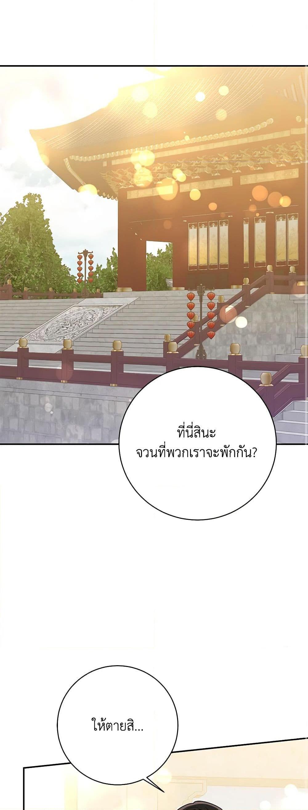 Manga-lc-com อ่านมังงะ อ่านการ์ตูน ออนไลน์ ฟรี Precious Daughter of the Greatest Martial Arts Villain ตอนที่ 1 2 3 4 5 6 7 8 9 10 11 12 13 14 ฟรี ไม่มีโฆษณา Manga-lc - อ่าน มังงะ อ่าน การ์ตูน ออนไลน์ อ่านมังงะ ฟรี