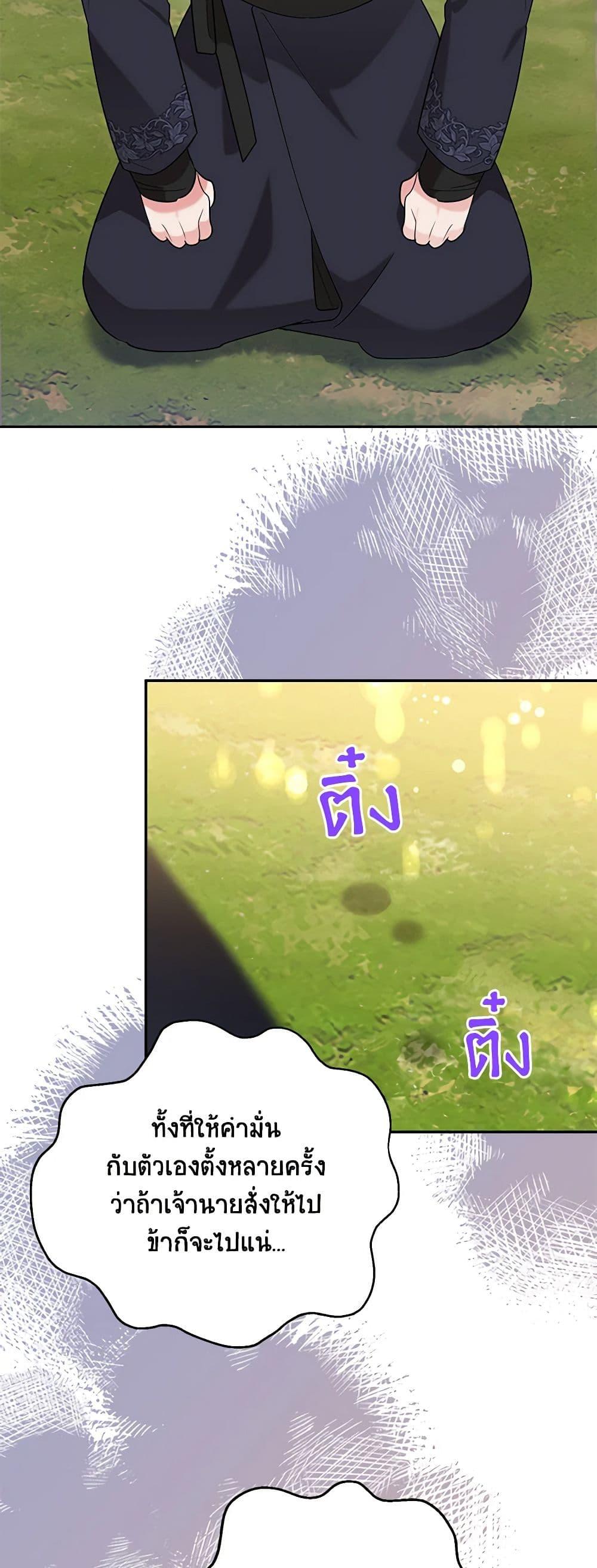 Manga-lc-com อ่านมังงะ อ่านการ์ตูน ออนไลน์ ฟรี Precious Daughter of the Greatest Martial Arts Villain ตอนที่ 1 2 3 4 5 6 7 8 9 10 11 12 13 14 ฟรี ไม่มีโฆษณา Manga-lc - อ่าน มังงะ อ่าน การ์ตูน ออนไลน์ อ่านมังงะ ฟรี