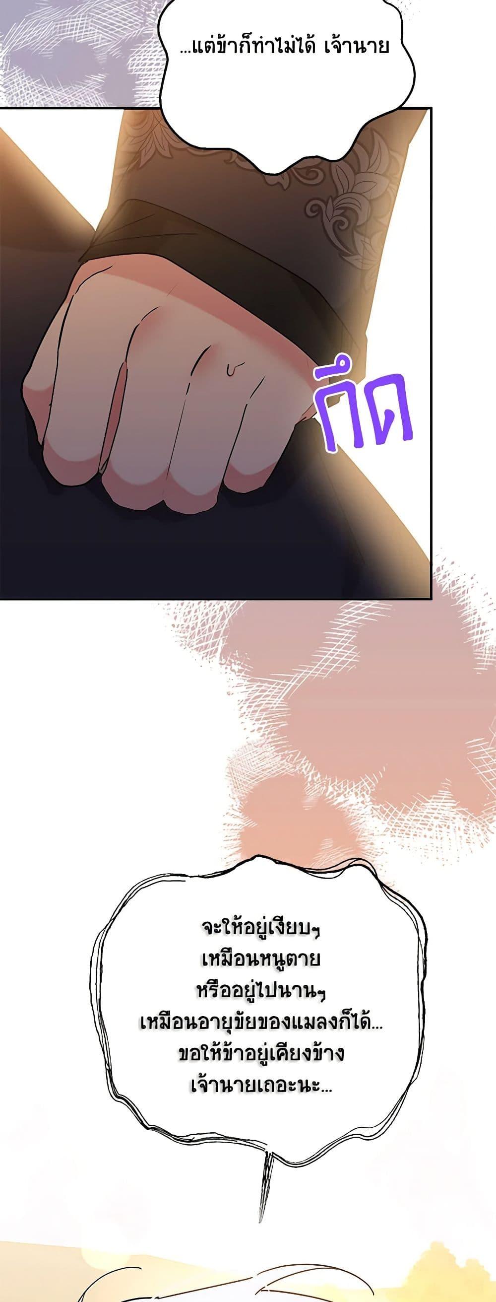 Manga-lc-com อ่านมังงะ อ่านการ์ตูน ออนไลน์ ฟรี Precious Daughter of the Greatest Martial Arts Villain ตอนที่ 1 2 3 4 5 6 7 8 9 10 11 12 13 14 ฟรี ไม่มีโฆษณา Manga-lc - อ่าน มังงะ อ่าน การ์ตูน ออนไลน์ อ่านมังงะ ฟรี