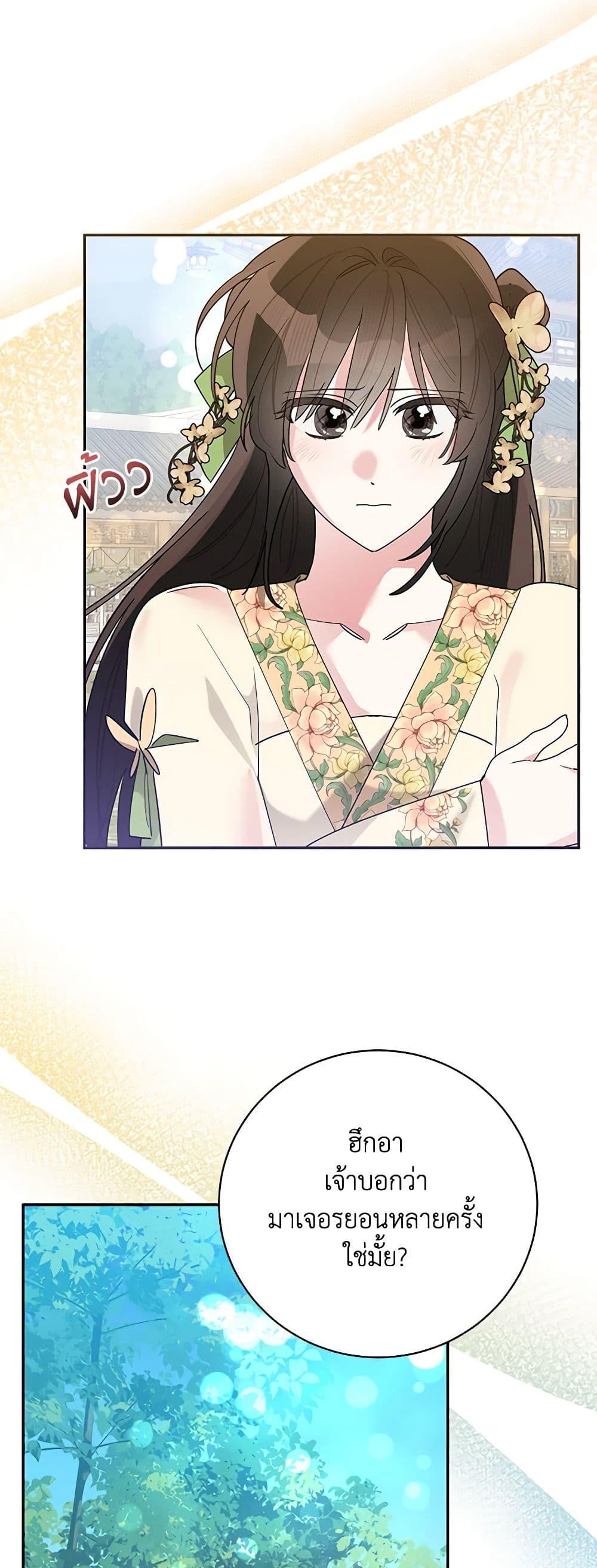 Manga-lc-com อ่านมังงะ อ่านการ์ตูน ออนไลน์ ฟรี Precious Daughter of the Greatest Martial Arts Villain ตอนที่ 1 2 3 4 5 6 7 8 9 10 11 12 13 14 ฟรี ไม่มีโฆษณา Manga-lc - อ่าน มังงะ อ่าน การ์ตูน ออนไลน์ อ่านมังงะ ฟรี