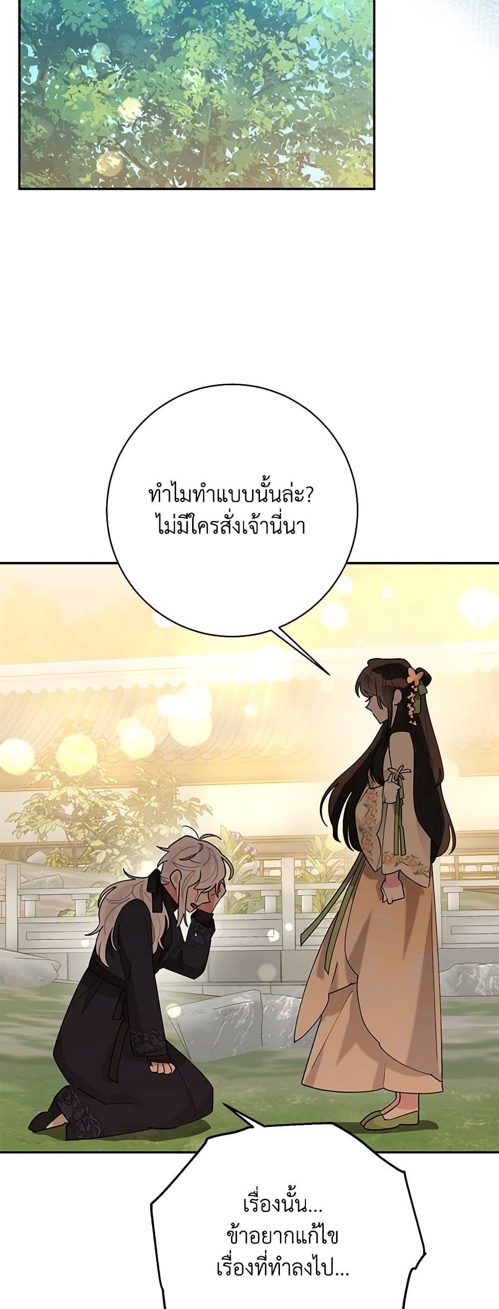 Manga-lc-com อ่านมังงะ อ่านการ์ตูน ออนไลน์ ฟรี Precious Daughter of the Greatest Martial Arts Villain ตอนที่ 1 2 3 4 5 6 7 8 9 10 11 12 13 14 ฟรี ไม่มีโฆษณา Manga-lc - อ่าน มังงะ อ่าน การ์ตูน ออนไลน์ อ่านมังงะ ฟรี