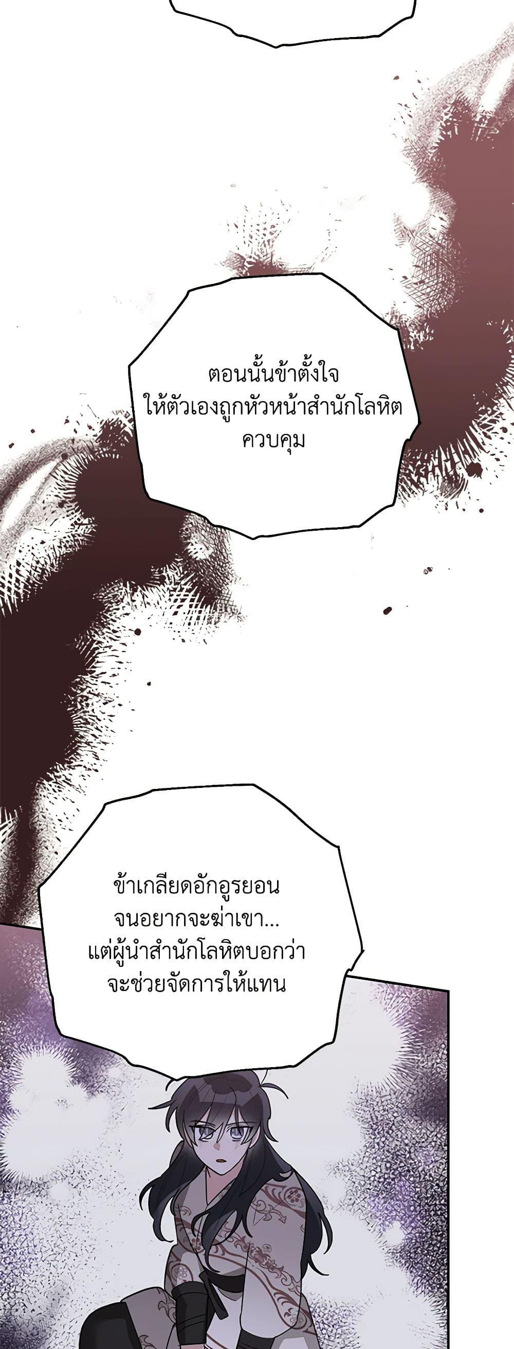 Manga-lc-com อ่านมังงะ อ่านการ์ตูน ออนไลน์ ฟรี Precious Daughter of the Greatest Martial Arts Villain ตอนที่ 1 2 3 4 5 6 7 8 9 10 11 12 13 14 ฟรี ไม่มีโฆษณา Manga-lc - อ่าน มังงะ อ่าน การ์ตูน ออนไลน์ อ่านมังงะ ฟรี