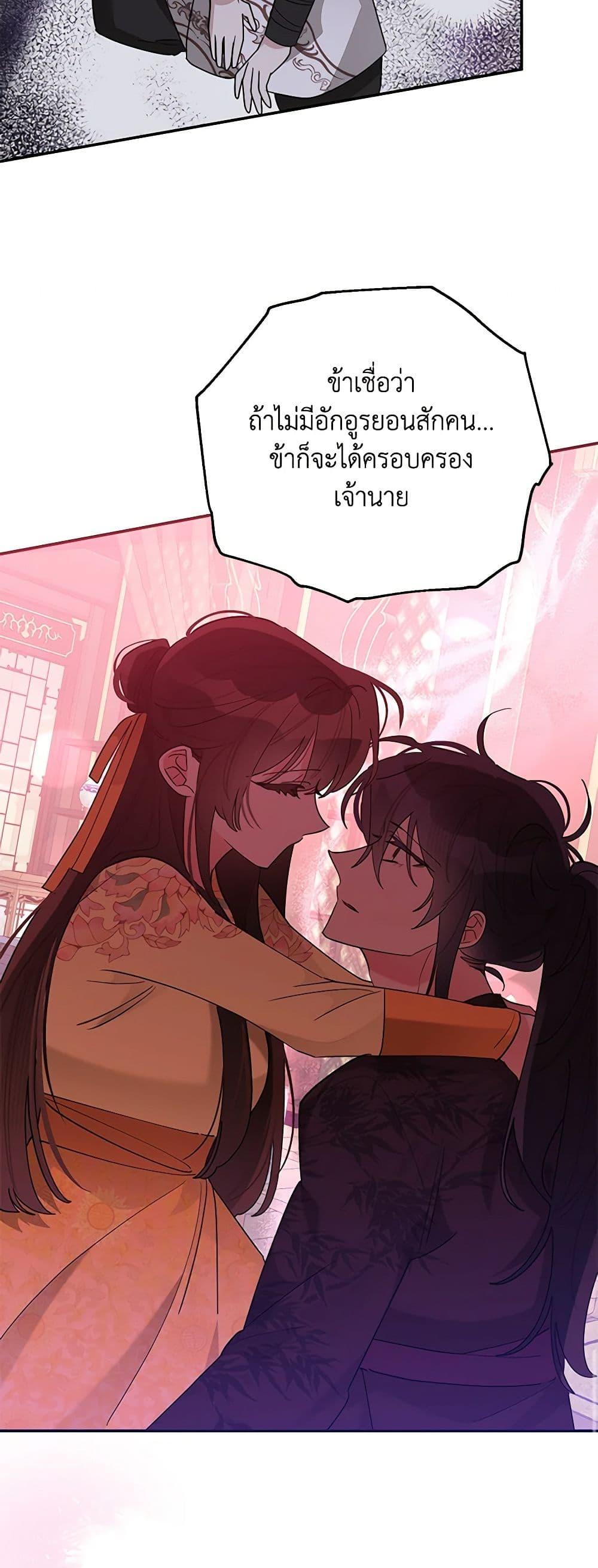 Manga-lc-com อ่านมังงะ อ่านการ์ตูน ออนไลน์ ฟรี Precious Daughter of the Greatest Martial Arts Villain ตอนที่ 1 2 3 4 5 6 7 8 9 10 11 12 13 14 ฟรี ไม่มีโฆษณา Manga-lc - อ่าน มังงะ อ่าน การ์ตูน ออนไลน์ อ่านมังงะ ฟรี