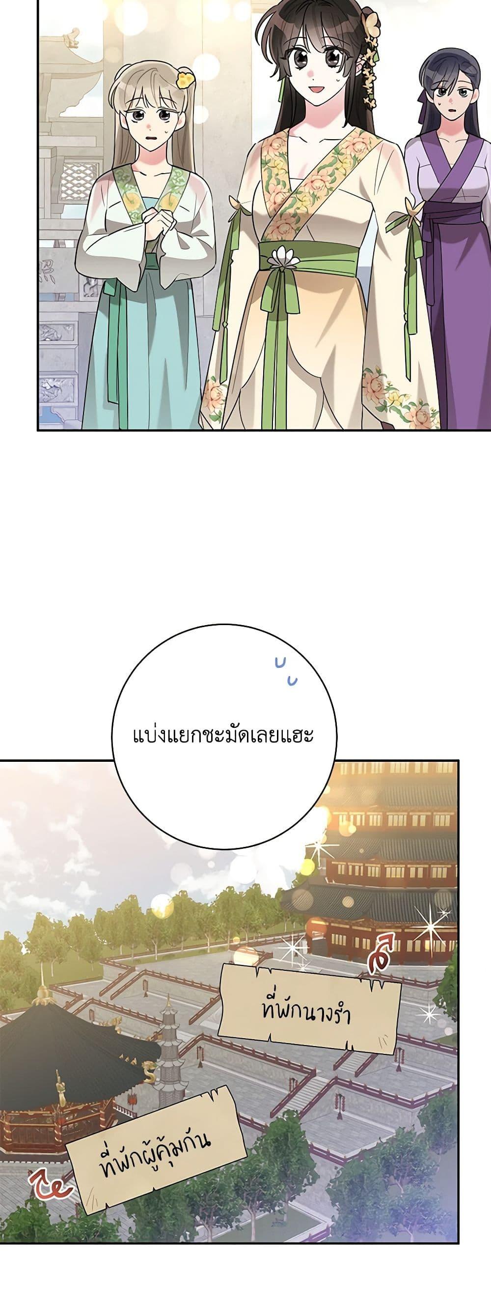 Manga-lc-com อ่านมังงะ อ่านการ์ตูน ออนไลน์ ฟรี Precious Daughter of the Greatest Martial Arts Villain ตอนที่ 1 2 3 4 5 6 7 8 9 10 11 12 13 14 ฟรี ไม่มีโฆษณา Manga-lc - อ่าน มังงะ อ่าน การ์ตูน ออนไลน์ อ่านมังงะ ฟรี
