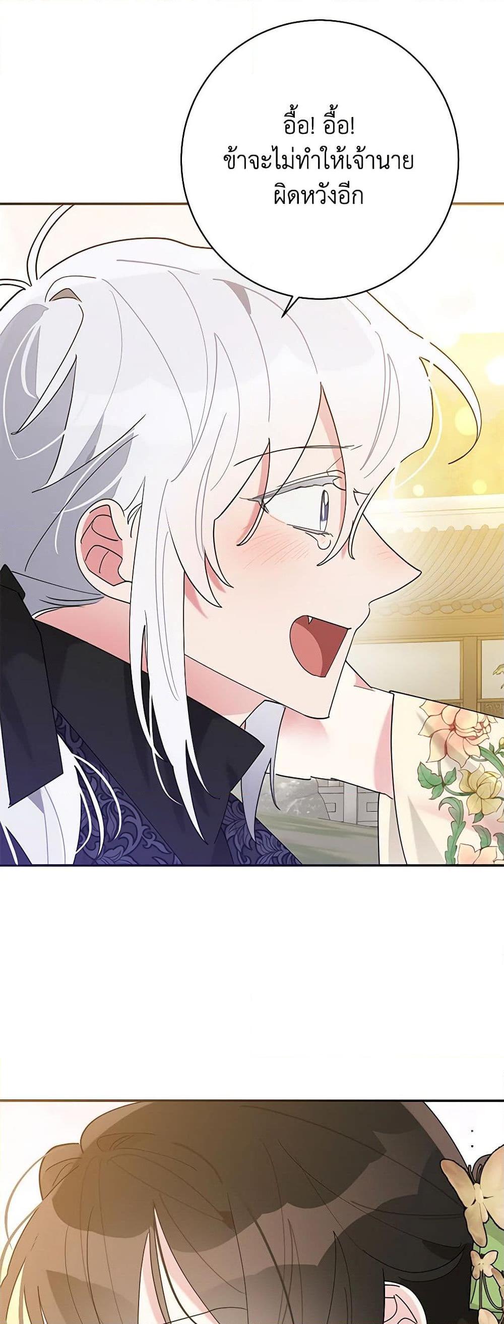 Manga-lc-com อ่านมังงะ อ่านการ์ตูน ออนไลน์ ฟรี Precious Daughter of the Greatest Martial Arts Villain ตอนที่ 1 2 3 4 5 6 7 8 9 10 11 12 13 14 ฟรี ไม่มีโฆษณา Manga-lc - อ่าน มังงะ อ่าน การ์ตูน ออนไลน์ อ่านมังงะ ฟรี