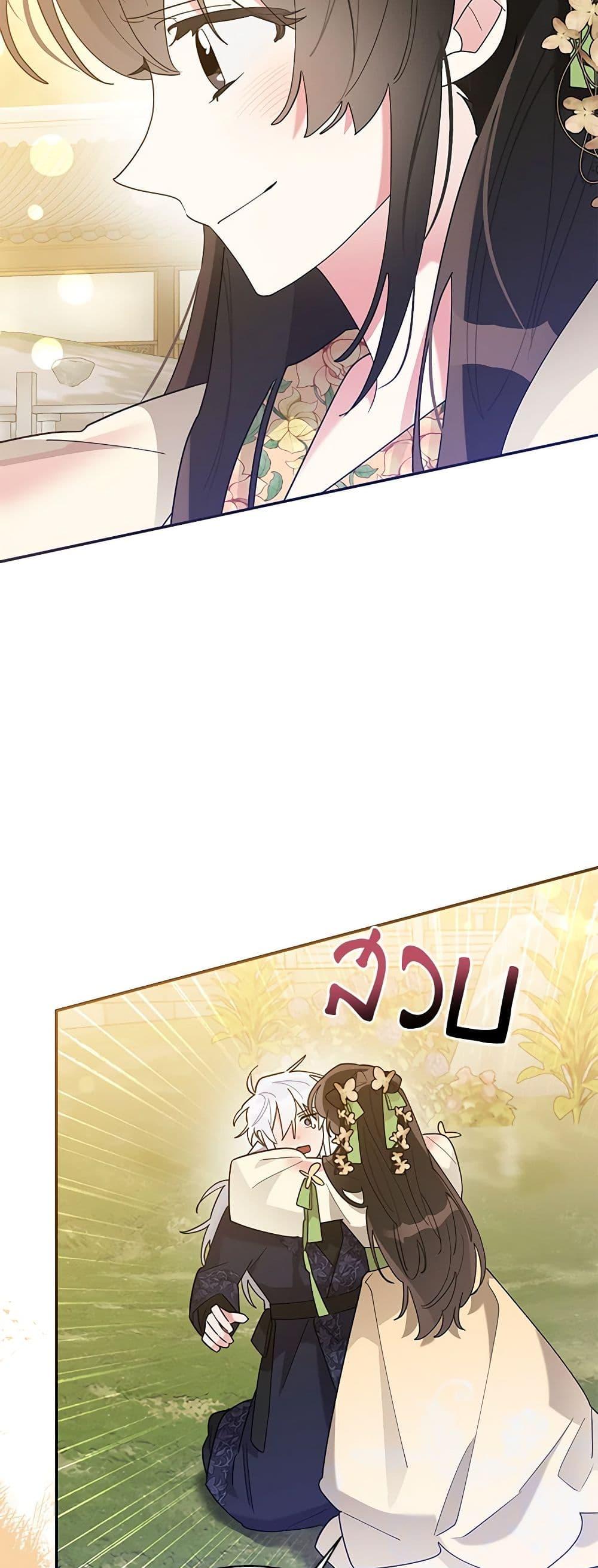 Manga-lc-com อ่านมังงะ อ่านการ์ตูน ออนไลน์ ฟรี Precious Daughter of the Greatest Martial Arts Villain ตอนที่ 1 2 3 4 5 6 7 8 9 10 11 12 13 14 ฟรี ไม่มีโฆษณา Manga-lc - อ่าน มังงะ อ่าน การ์ตูน ออนไลน์ อ่านมังงะ ฟรี