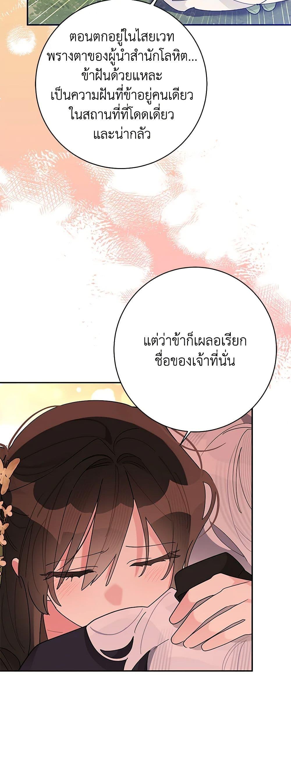 Manga-lc-com อ่านมังงะ อ่านการ์ตูน ออนไลน์ ฟรี Precious Daughter of the Greatest Martial Arts Villain ตอนที่ 1 2 3 4 5 6 7 8 9 10 11 12 13 14 ฟรี ไม่มีโฆษณา Manga-lc - อ่าน มังงะ อ่าน การ์ตูน ออนไลน์ อ่านมังงะ ฟรี