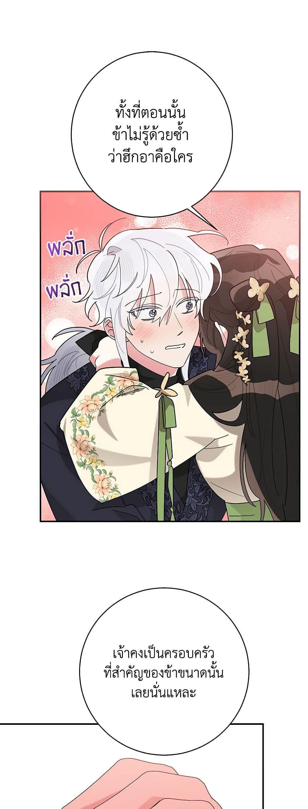 Manga-lc-com อ่านมังงะ อ่านการ์ตูน ออนไลน์ ฟรี Precious Daughter of the Greatest Martial Arts Villain ตอนที่ 1 2 3 4 5 6 7 8 9 10 11 12 13 14 ฟรี ไม่มีโฆษณา Manga-lc - อ่าน มังงะ อ่าน การ์ตูน ออนไลน์ อ่านมังงะ ฟรี