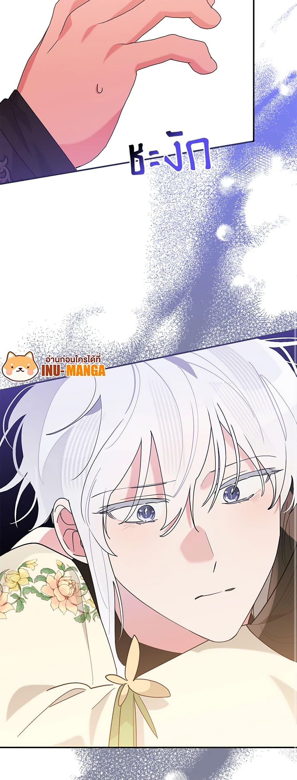 Manga-lc-com อ่านมังงะ อ่านการ์ตูน ออนไลน์ ฟรี Precious Daughter of the Greatest Martial Arts Villain ตอนที่ 1 2 3 4 5 6 7 8 9 10 11 12 13 14 ฟรี ไม่มีโฆษณา Manga-lc - อ่าน มังงะ อ่าน การ์ตูน ออนไลน์ อ่านมังงะ ฟรี