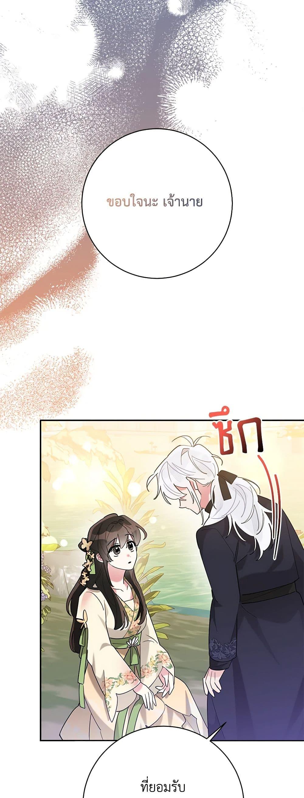 Manga-lc-com อ่านมังงะ อ่านการ์ตูน ออนไลน์ ฟรี Precious Daughter of the Greatest Martial Arts Villain ตอนที่ 1 2 3 4 5 6 7 8 9 10 11 12 13 14 ฟรี ไม่มีโฆษณา Manga-lc - อ่าน มังงะ อ่าน การ์ตูน ออนไลน์ อ่านมังงะ ฟรี