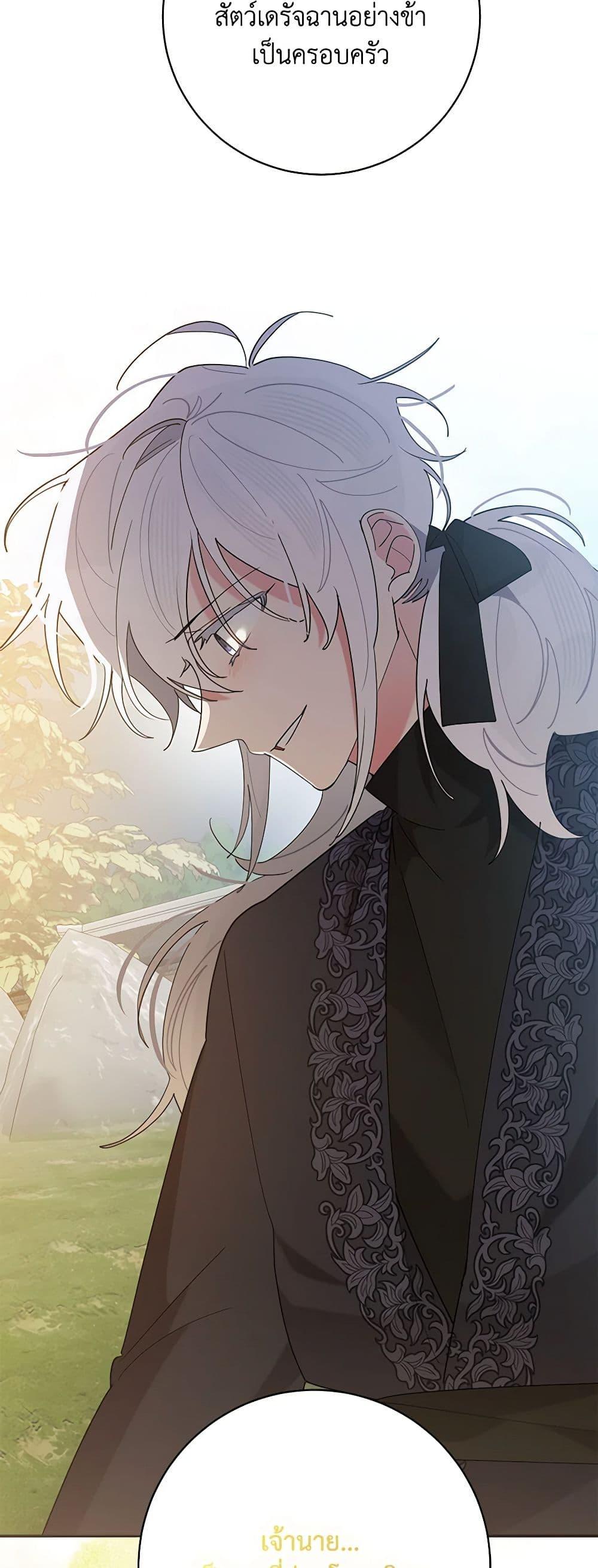 Manga-lc-com อ่านมังงะ อ่านการ์ตูน ออนไลน์ ฟรี Precious Daughter of the Greatest Martial Arts Villain ตอนที่ 1 2 3 4 5 6 7 8 9 10 11 12 13 14 ฟรี ไม่มีโฆษณา Manga-lc - อ่าน มังงะ อ่าน การ์ตูน ออนไลน์ อ่านมังงะ ฟรี