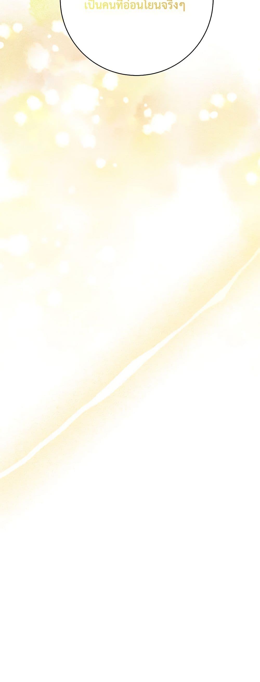 Manga-lc-com อ่านมังงะ อ่านการ์ตูน ออนไลน์ ฟรี Precious Daughter of the Greatest Martial Arts Villain ตอนที่ 1 2 3 4 5 6 7 8 9 10 11 12 13 14 ฟรี ไม่มีโฆษณา Manga-lc - อ่าน มังงะ อ่าน การ์ตูน ออนไลน์ อ่านมังงะ ฟรี