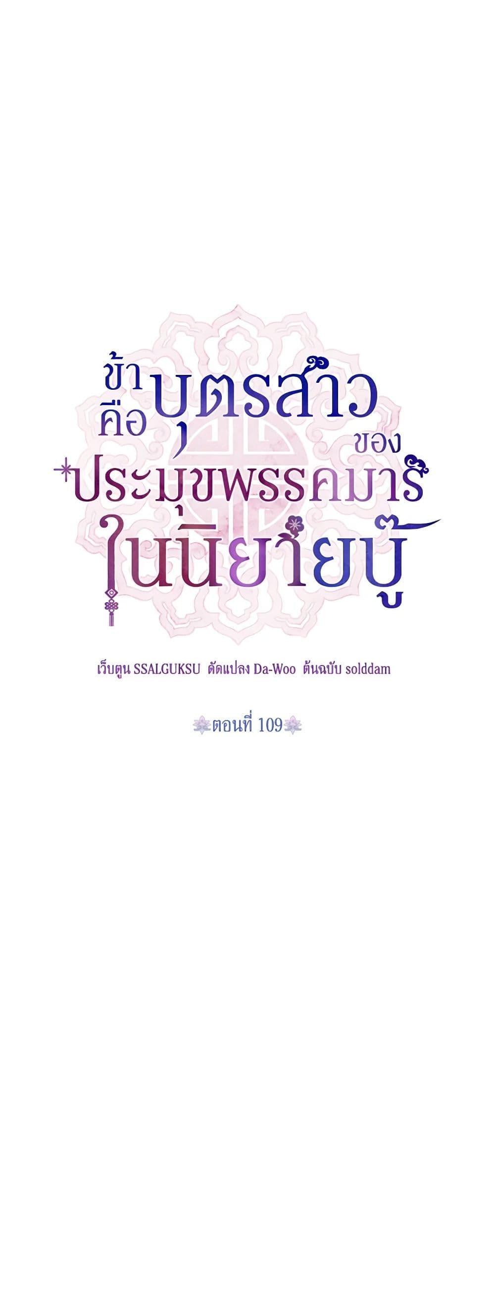 Manga-lc-com อ่านมังงะ อ่านการ์ตูน ออนไลน์ ฟรี Precious Daughter of the Greatest Martial Arts Villain ตอนที่ 1 2 3 4 5 6 7 8 9 10 11 12 13 14 ฟรี ไม่มีโฆษณา Manga-lc - อ่าน มังงะ อ่าน การ์ตูน ออนไลน์ อ่านมังงะ ฟรี