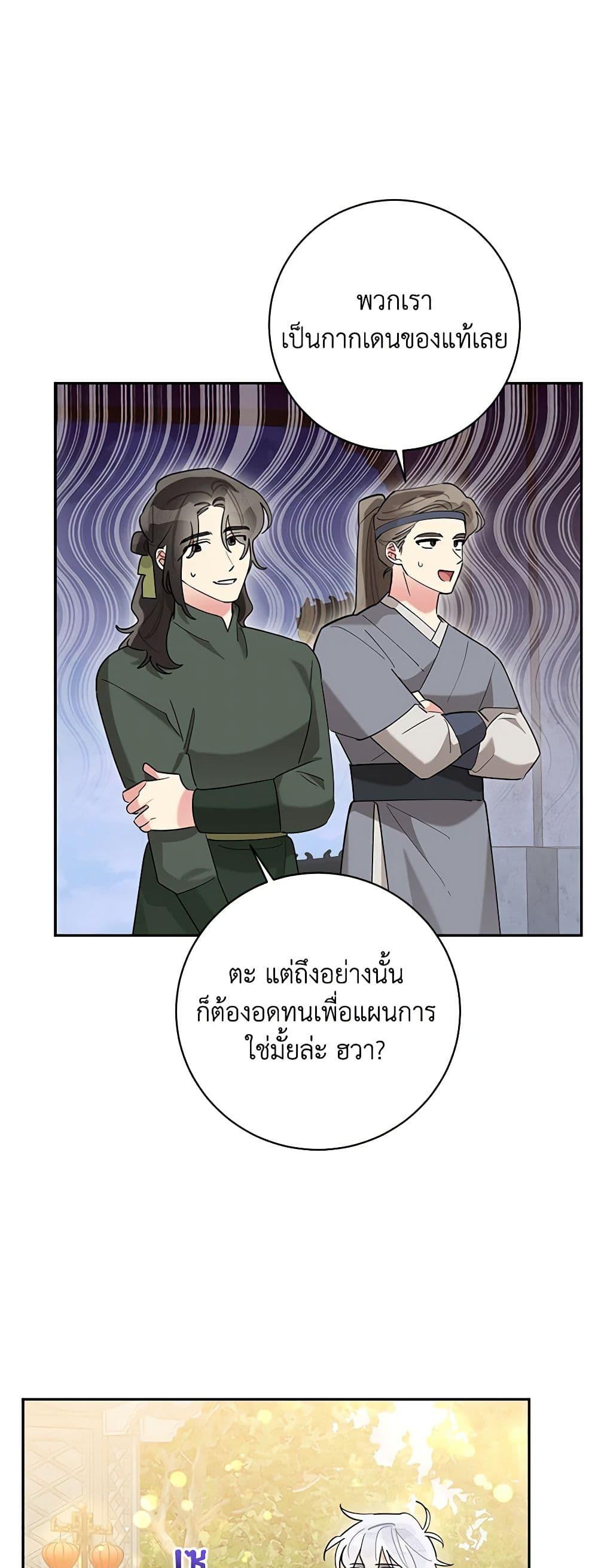 Manga-lc-com อ่านมังงะ อ่านการ์ตูน ออนไลน์ ฟรี Precious Daughter of the Greatest Martial Arts Villain ตอนที่ 1 2 3 4 5 6 7 8 9 10 11 12 13 14 ฟรี ไม่มีโฆษณา Manga-lc - อ่าน มังงะ อ่าน การ์ตูน ออนไลน์ อ่านมังงะ ฟรี