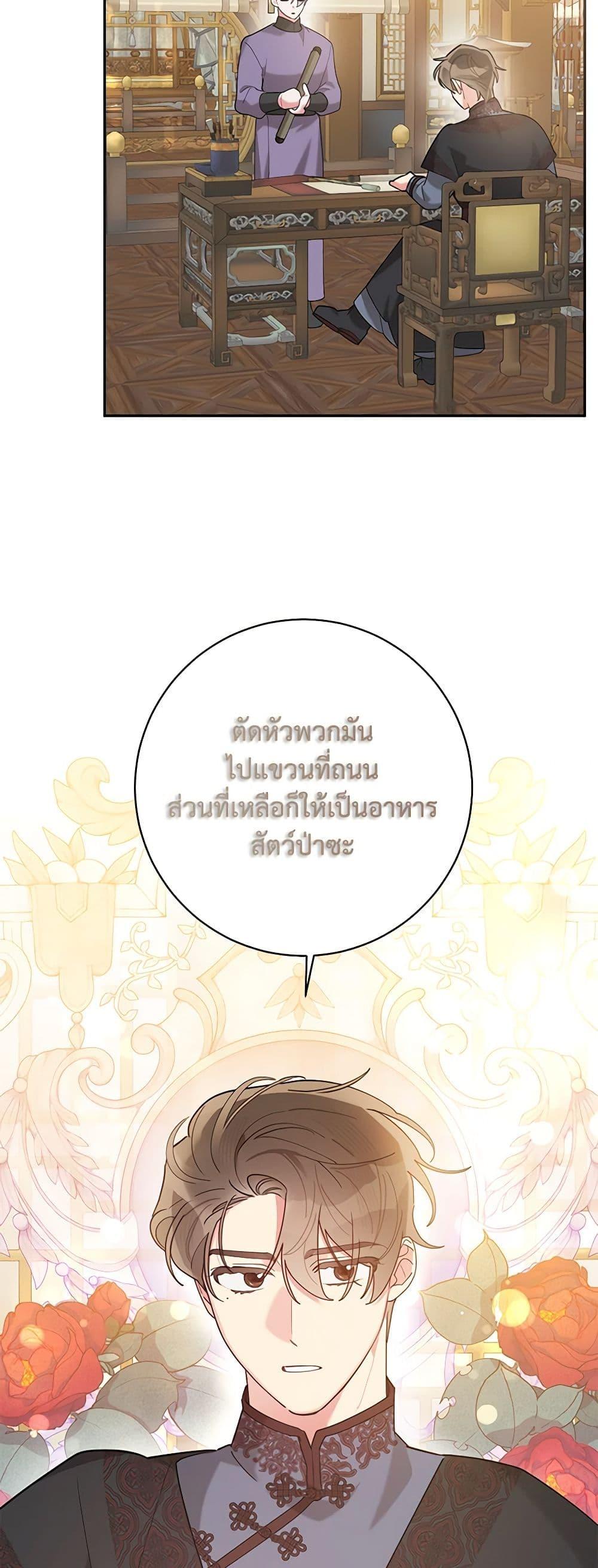 Manga-lc-com อ่านมังงะ อ่านการ์ตูน ออนไลน์ ฟรี Precious Daughter of the Greatest Martial Arts Villain ตอนที่ 1 2 3 4 5 6 7 8 9 10 11 12 13 14 ฟรี ไม่มีโฆษณา Manga-lc - อ่าน มังงะ อ่าน การ์ตูน ออนไลน์ อ่านมังงะ ฟรี