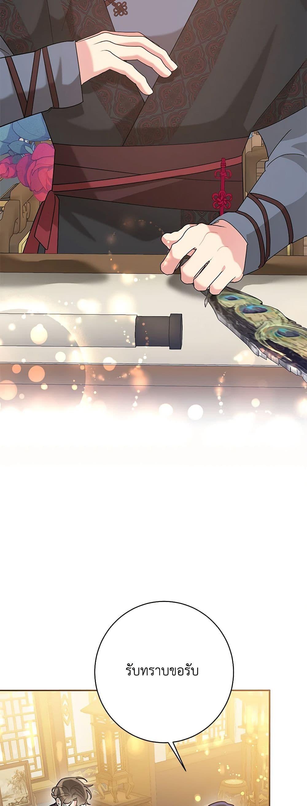 Manga-lc-com อ่านมังงะ อ่านการ์ตูน ออนไลน์ ฟรี Precious Daughter of the Greatest Martial Arts Villain ตอนที่ 1 2 3 4 5 6 7 8 9 10 11 12 13 14 ฟรี ไม่มีโฆษณา Manga-lc - อ่าน มังงะ อ่าน การ์ตูน ออนไลน์ อ่านมังงะ ฟรี