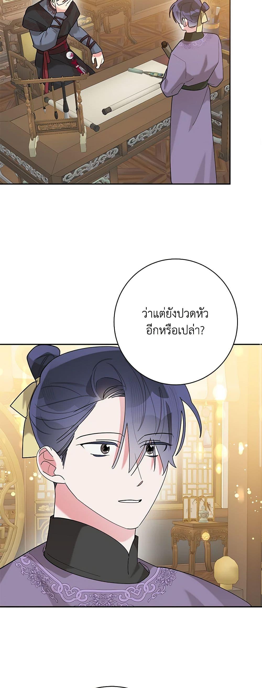 Manga-lc-com อ่านมังงะ อ่านการ์ตูน ออนไลน์ ฟรี Precious Daughter of the Greatest Martial Arts Villain ตอนที่ 1 2 3 4 5 6 7 8 9 10 11 12 13 14 ฟรี ไม่มีโฆษณา Manga-lc - อ่าน มังงะ อ่าน การ์ตูน ออนไลน์ อ่านมังงะ ฟรี