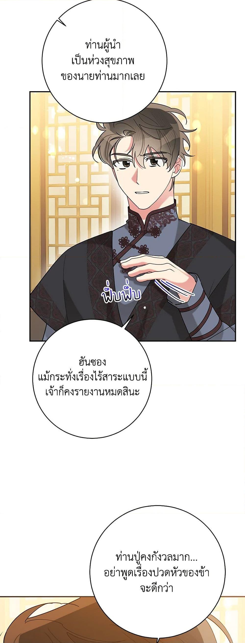 Manga-lc-com อ่านมังงะ อ่านการ์ตูน ออนไลน์ ฟรี Precious Daughter of the Greatest Martial Arts Villain ตอนที่ 1 2 3 4 5 6 7 8 9 10 11 12 13 14 ฟรี ไม่มีโฆษณา Manga-lc - อ่าน มังงะ อ่าน การ์ตูน ออนไลน์ อ่านมังงะ ฟรี