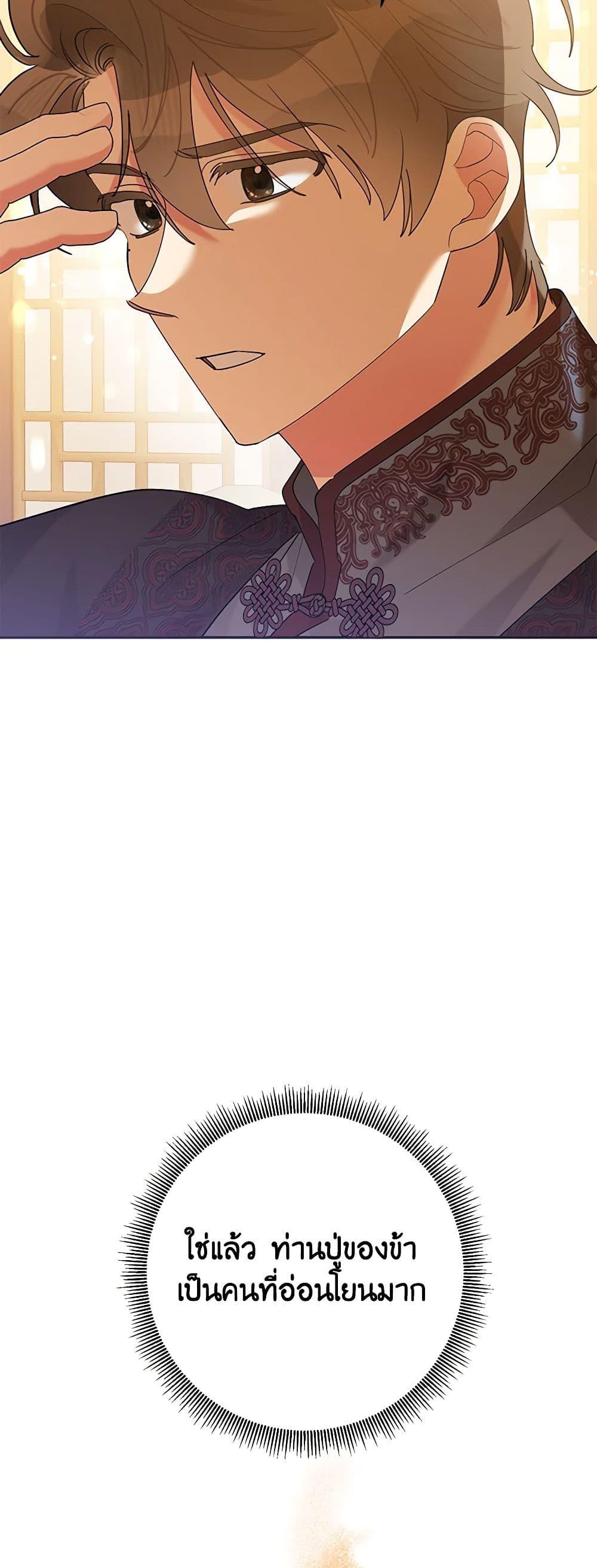 Manga-lc-com อ่านมังงะ อ่านการ์ตูน ออนไลน์ ฟรี Precious Daughter of the Greatest Martial Arts Villain ตอนที่ 1 2 3 4 5 6 7 8 9 10 11 12 13 14 ฟรี ไม่มีโฆษณา Manga-lc - อ่าน มังงะ อ่าน การ์ตูน ออนไลน์ อ่านมังงะ ฟรี