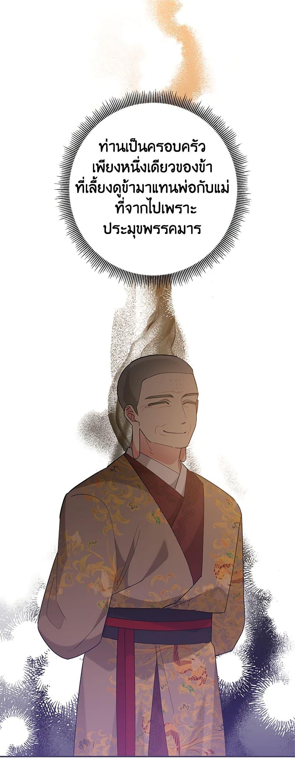 Manga-lc-com อ่านมังงะ อ่านการ์ตูน ออนไลน์ ฟรี Precious Daughter of the Greatest Martial Arts Villain ตอนที่ 1 2 3 4 5 6 7 8 9 10 11 12 13 14 ฟรี ไม่มีโฆษณา Manga-lc - อ่าน มังงะ อ่าน การ์ตูน ออนไลน์ อ่านมังงะ ฟรี