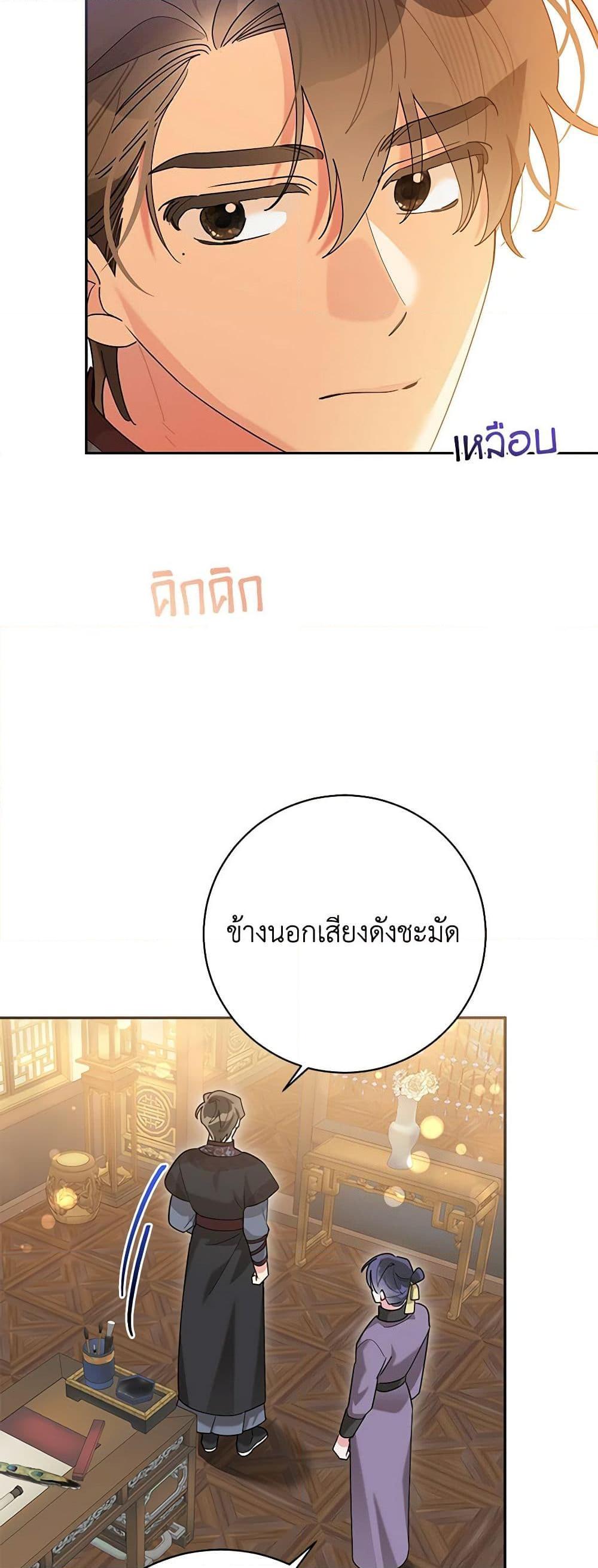 Manga-lc-com อ่านมังงะ อ่านการ์ตูน ออนไลน์ ฟรี Precious Daughter of the Greatest Martial Arts Villain ตอนที่ 1 2 3 4 5 6 7 8 9 10 11 12 13 14 ฟรี ไม่มีโฆษณา Manga-lc - อ่าน มังงะ อ่าน การ์ตูน ออนไลน์ อ่านมังงะ ฟรี