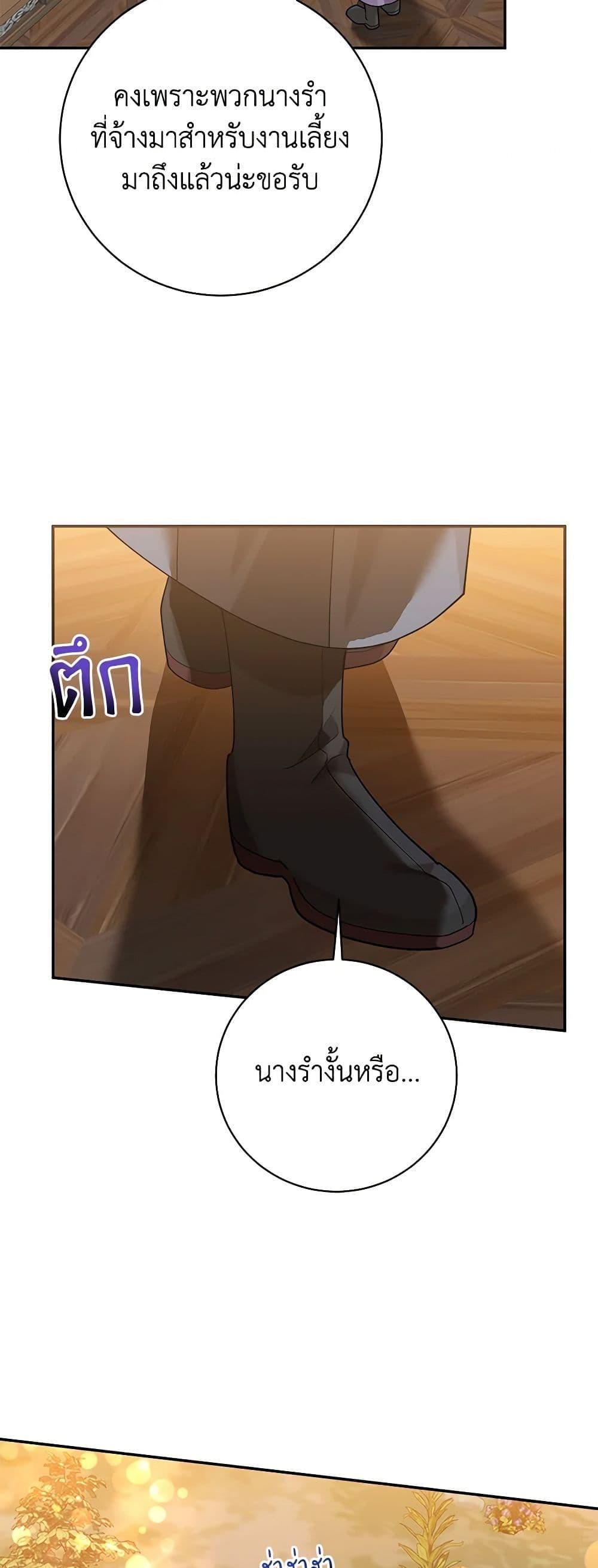 Manga-lc-com อ่านมังงะ อ่านการ์ตูน ออนไลน์ ฟรี Precious Daughter of the Greatest Martial Arts Villain ตอนที่ 1 2 3 4 5 6 7 8 9 10 11 12 13 14 ฟรี ไม่มีโฆษณา Manga-lc - อ่าน มังงะ อ่าน การ์ตูน ออนไลน์ อ่านมังงะ ฟรี