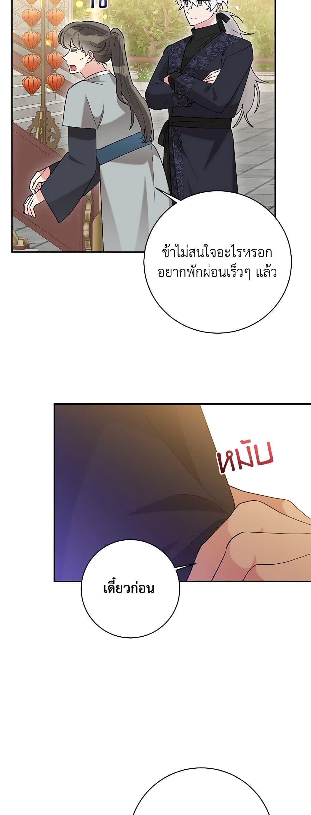 Manga-lc-com อ่านมังงะ อ่านการ์ตูน ออนไลน์ ฟรี Precious Daughter of the Greatest Martial Arts Villain ตอนที่ 1 2 3 4 5 6 7 8 9 10 11 12 13 14 ฟรี ไม่มีโฆษณา Manga-lc - อ่าน มังงะ อ่าน การ์ตูน ออนไลน์ อ่านมังงะ ฟรี