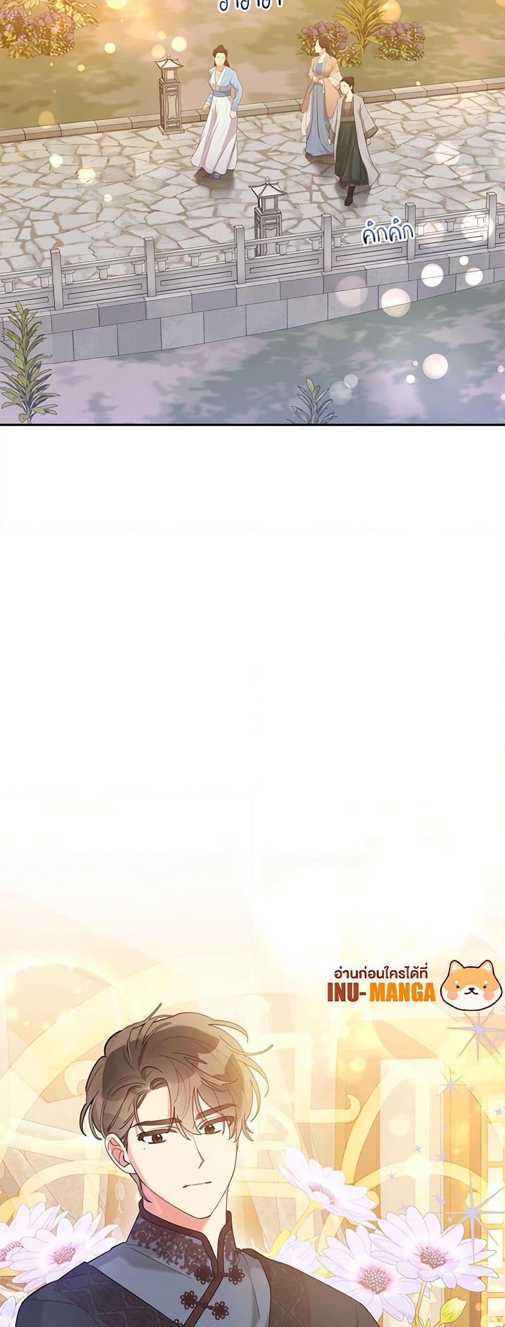 Manga-lc-com อ่านมังงะ อ่านการ์ตูน ออนไลน์ ฟรี Precious Daughter of the Greatest Martial Arts Villain ตอนที่ 1 2 3 4 5 6 7 8 9 10 11 12 13 14 ฟรี ไม่มีโฆษณา Manga-lc - อ่าน มังงะ อ่าน การ์ตูน ออนไลน์ อ่านมังงะ ฟรี